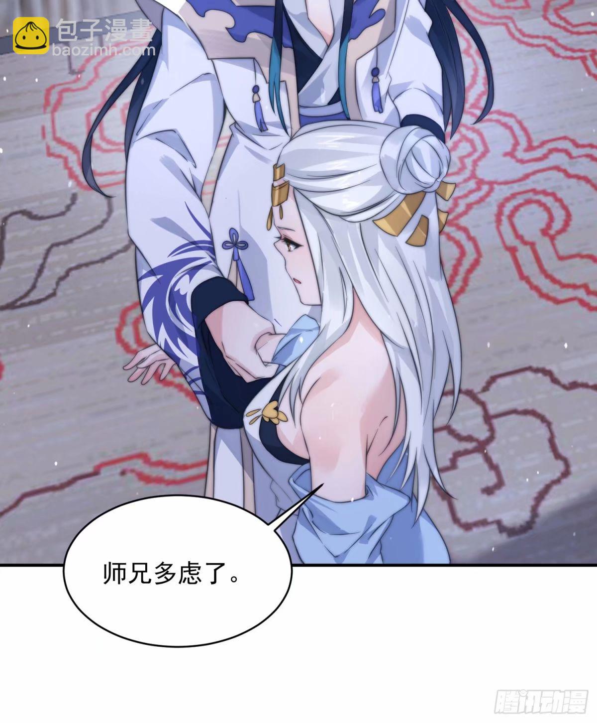 第40话 等等不是你想的那样！6