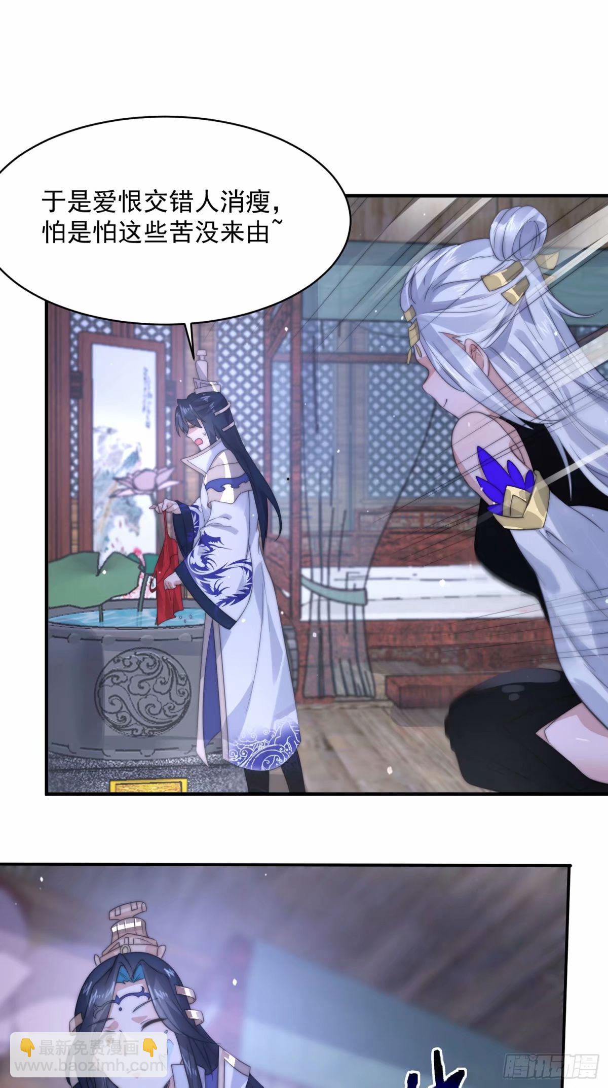 第40话 等等不是你想的那样！9