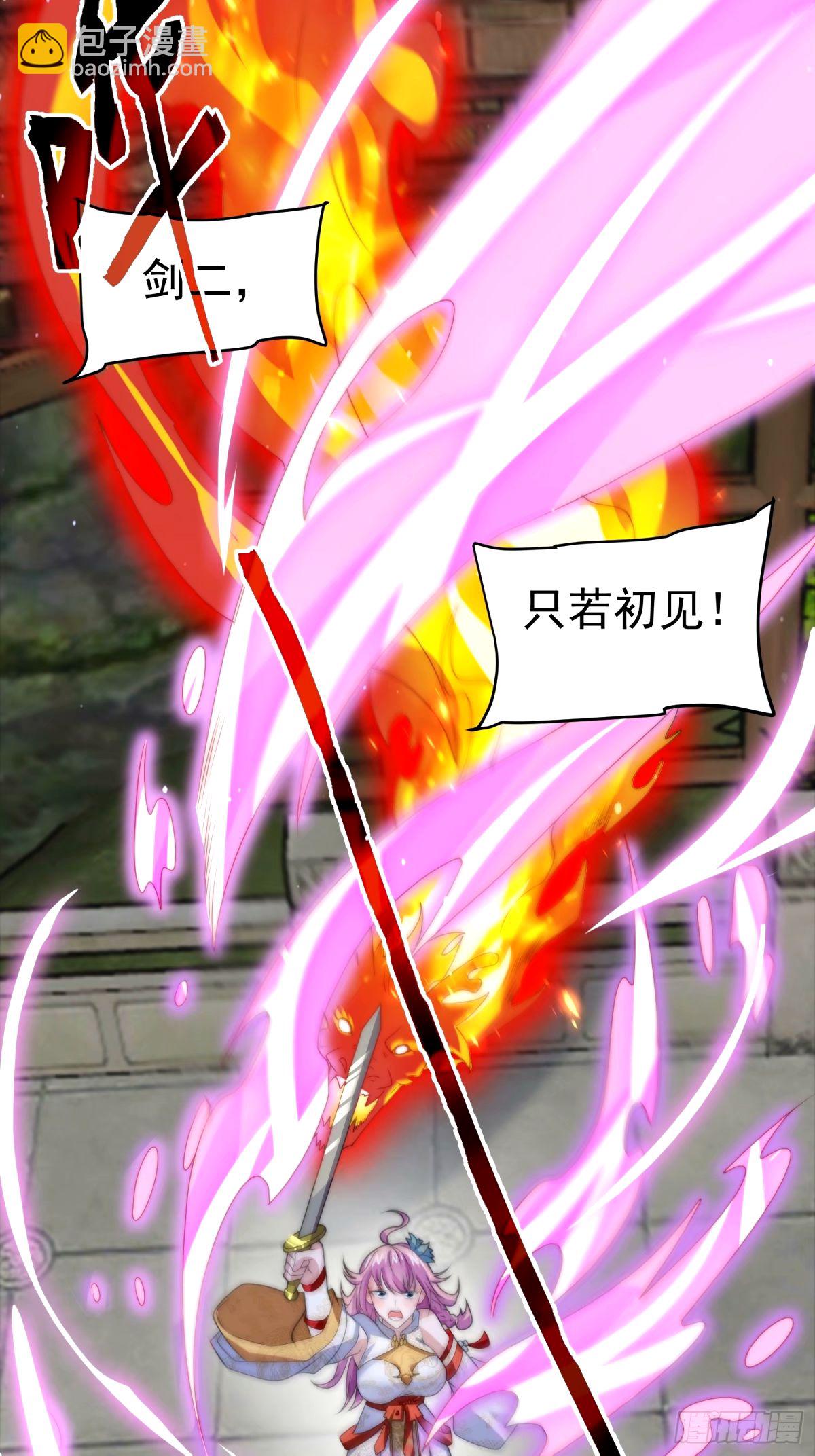 第46话 无耻之人！！10