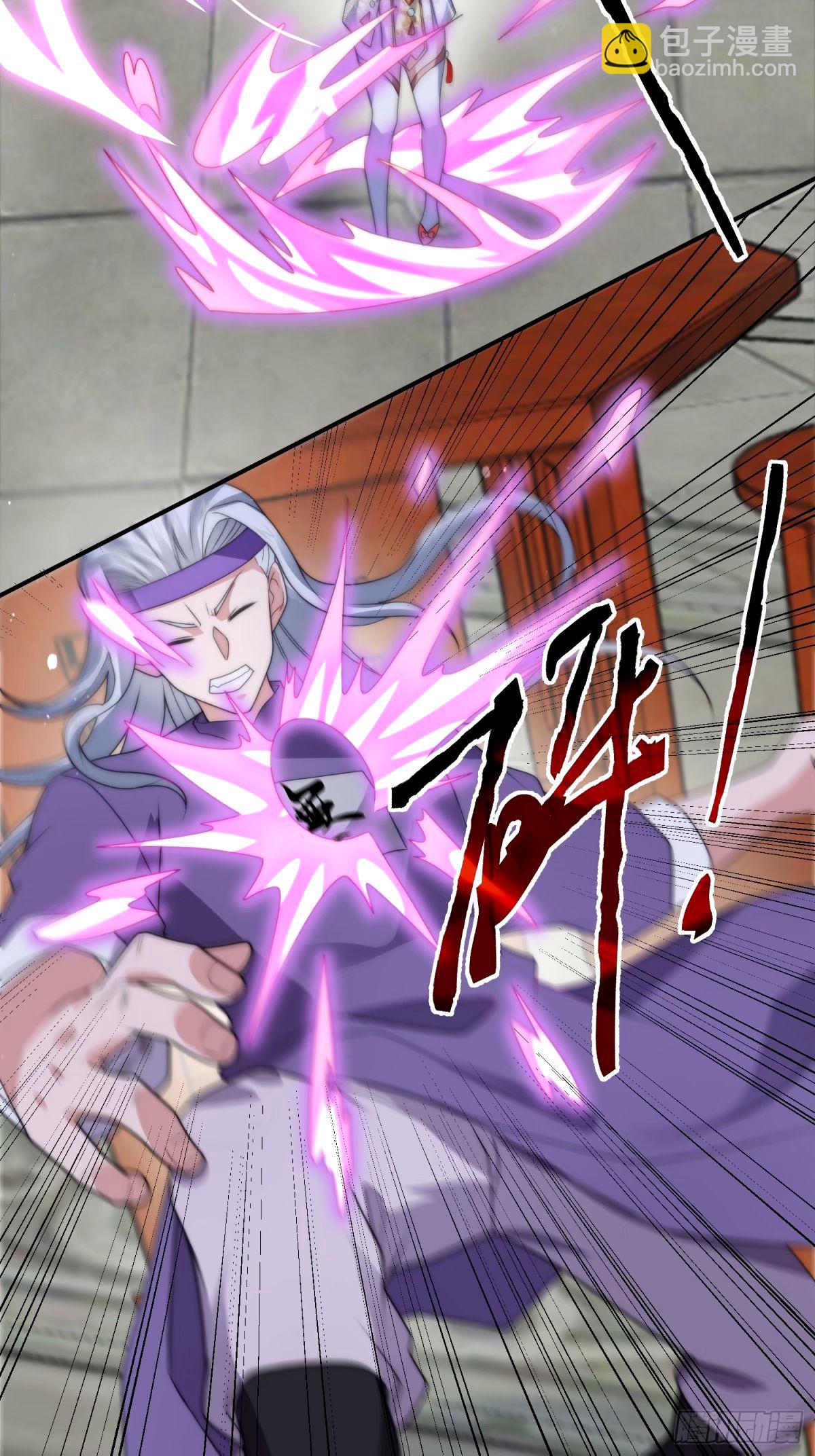 第46话 无耻之人！！11