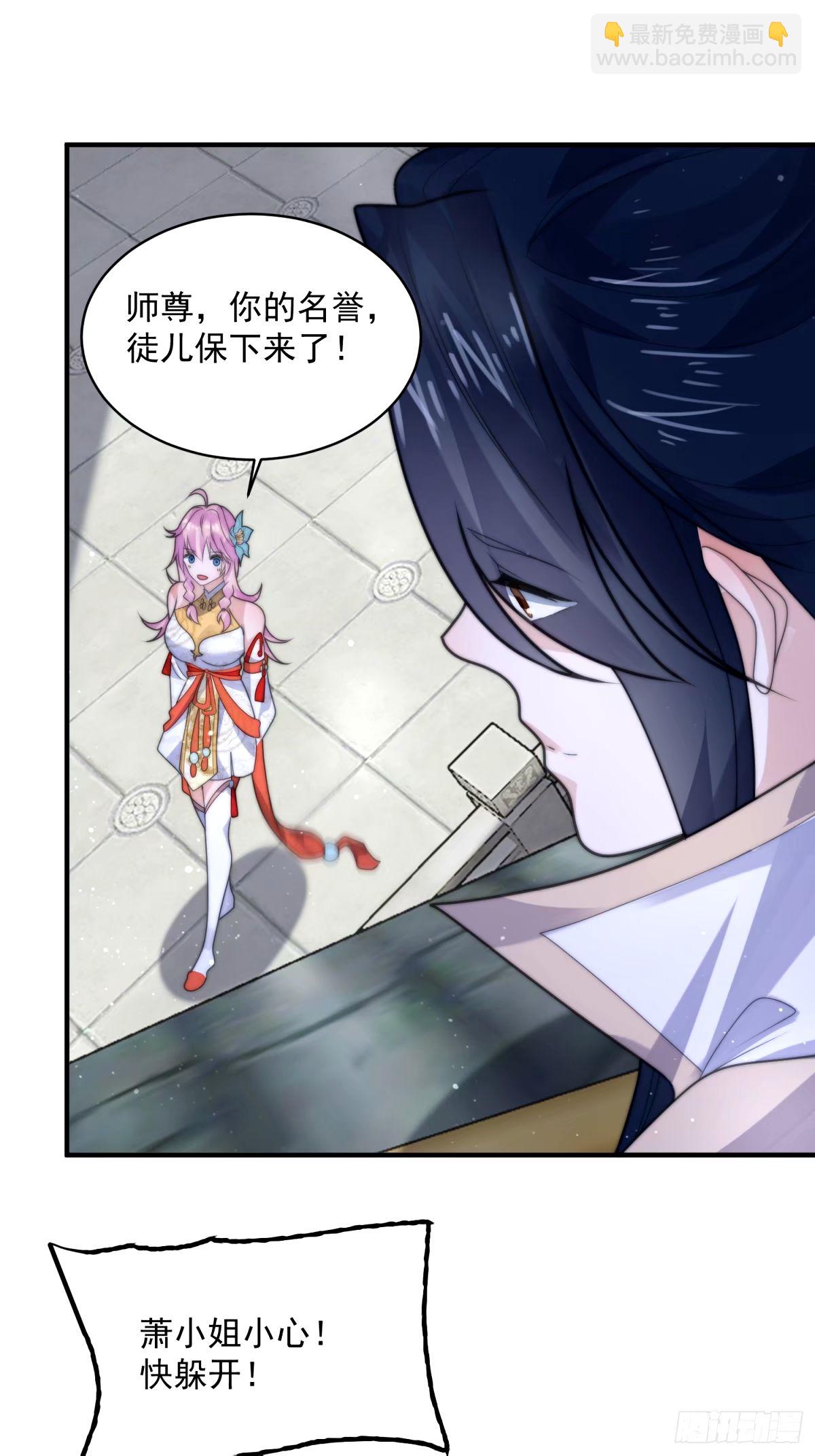 第46话 无耻之人！！20