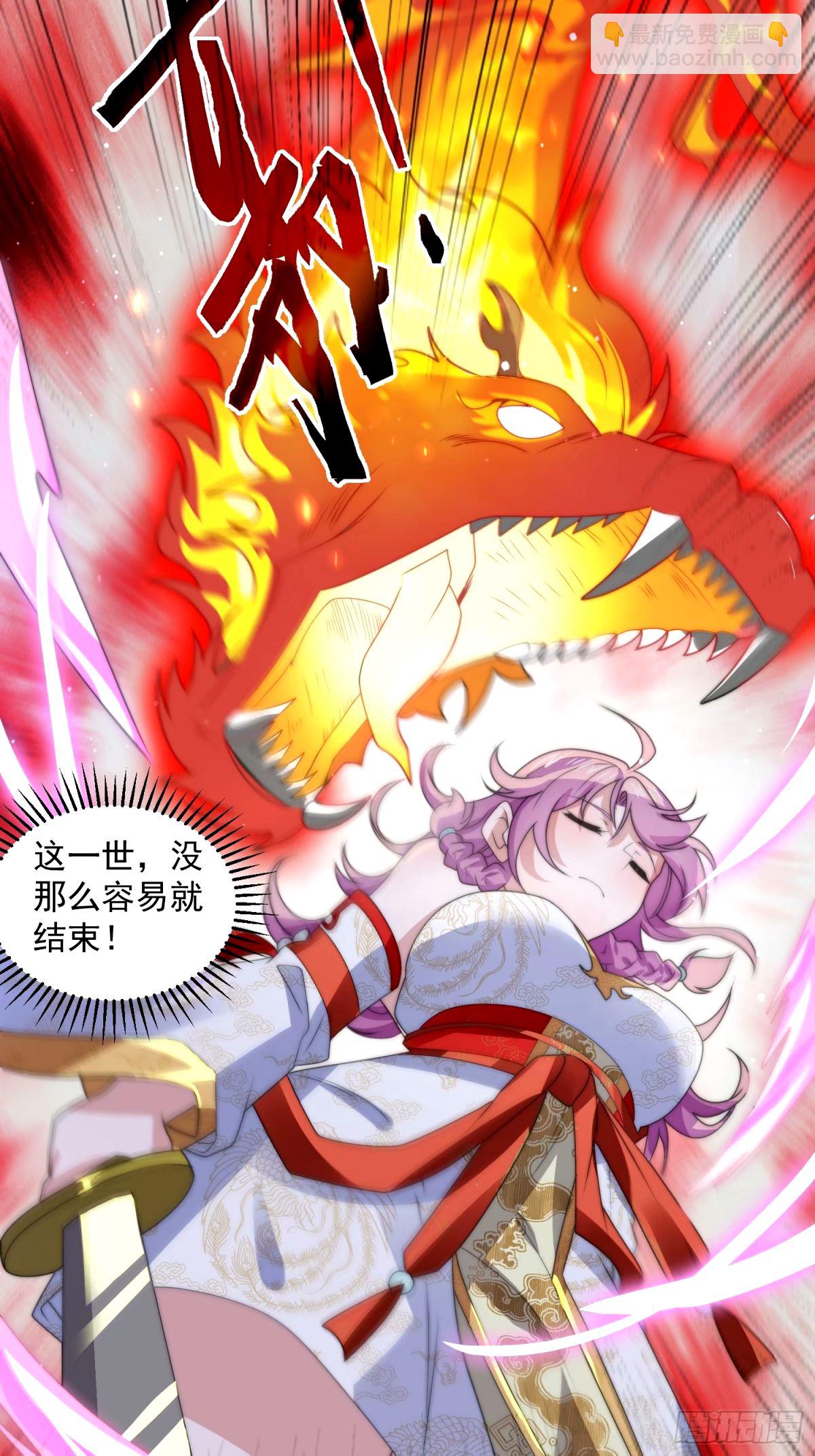 第46话 无耻之人！！7