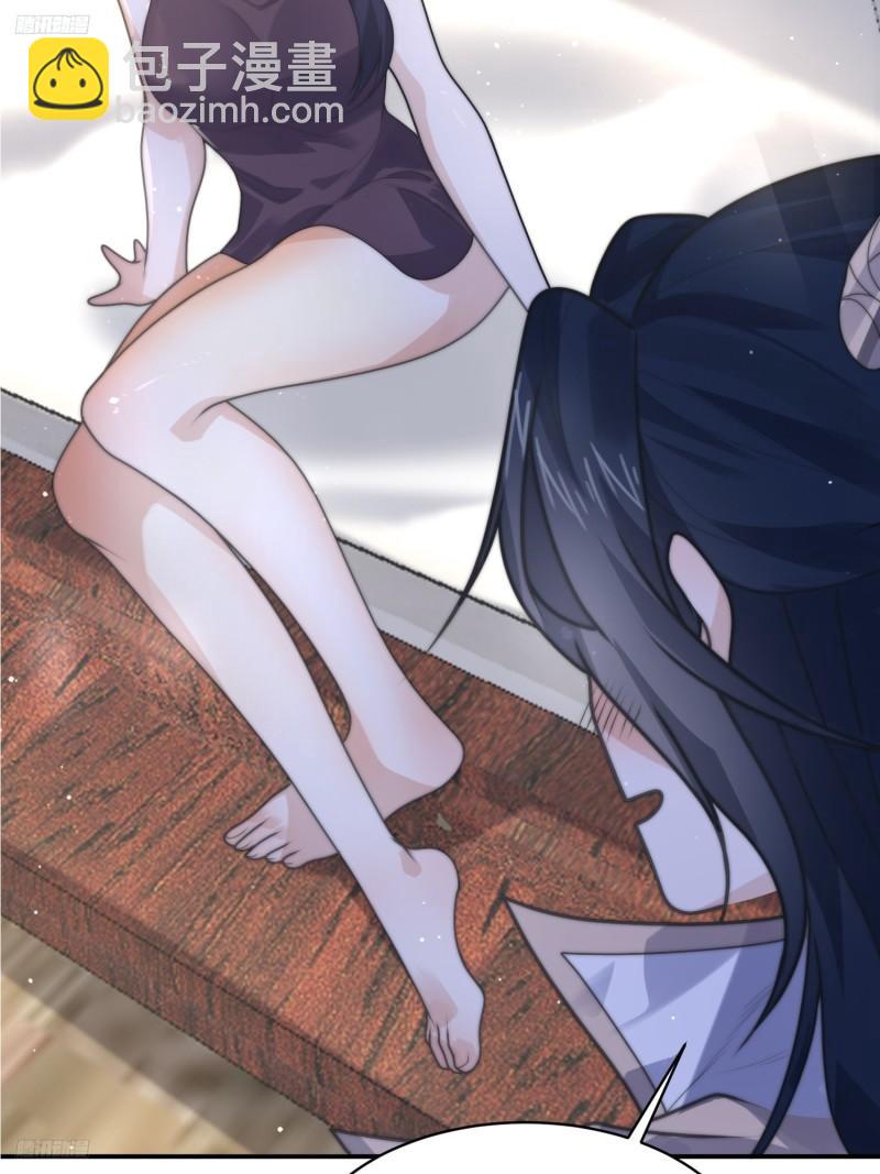 第51话 盗版围脖？！？！3