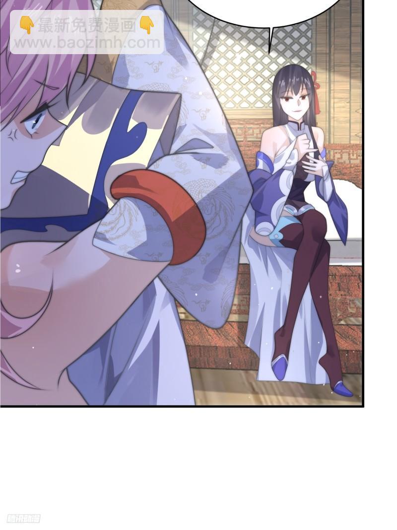 第51话 盗版围脖？！？！7