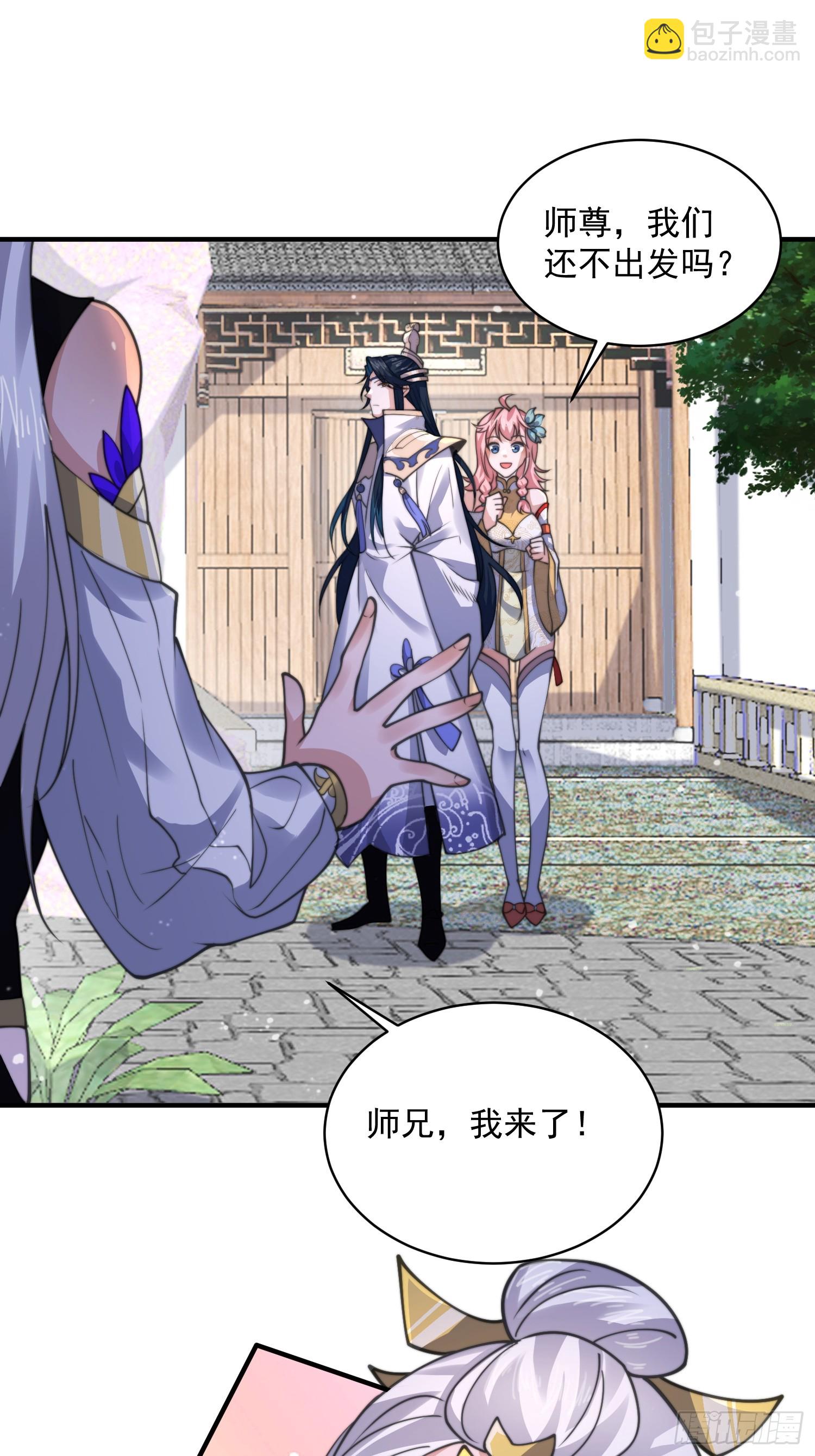 第54话 三个人的电影？？13