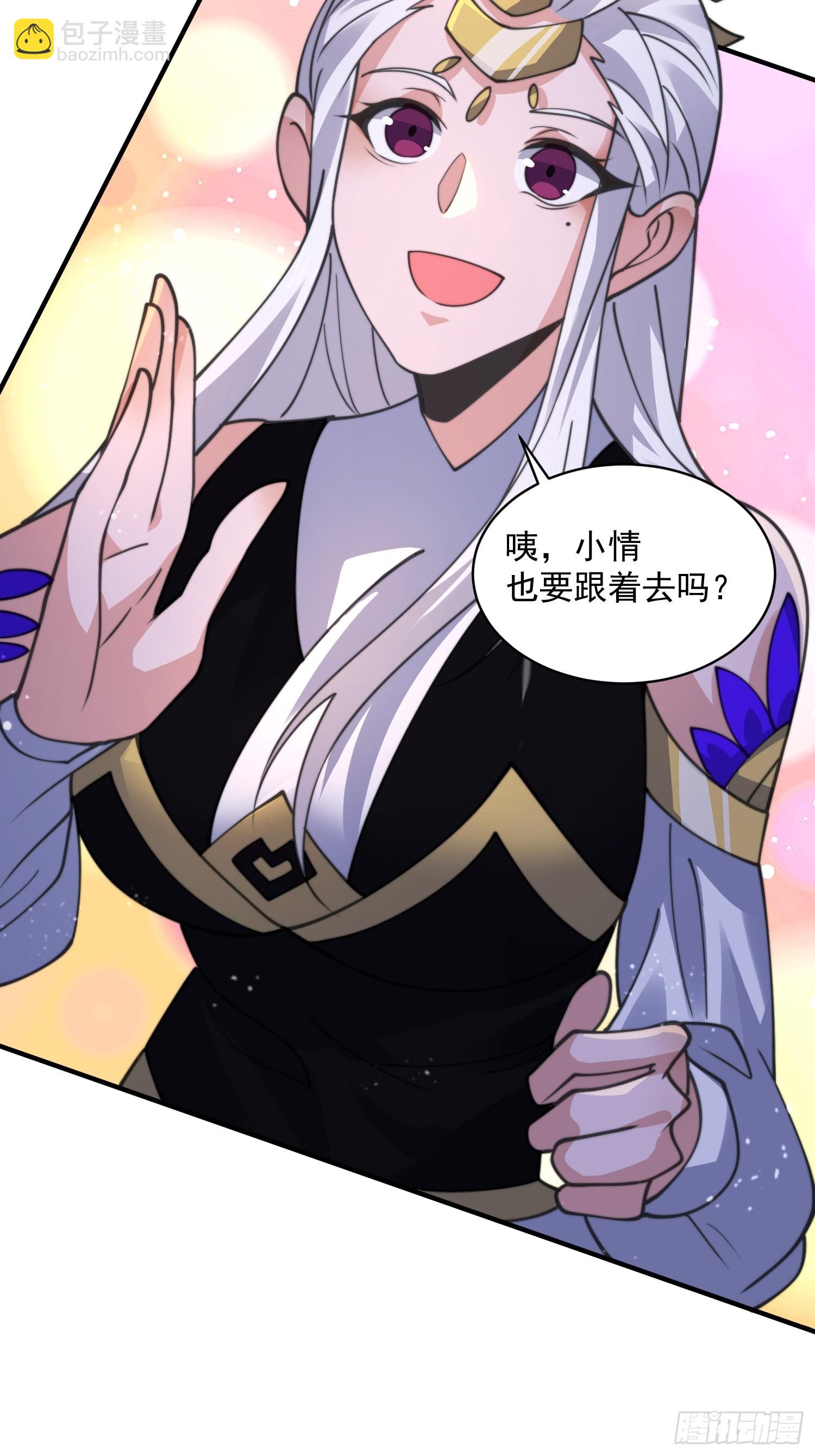 第54话 三个人的电影？？14