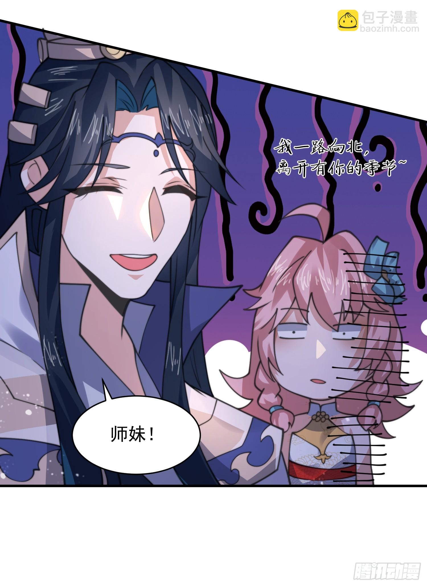 第54话 三个人的电影？？15