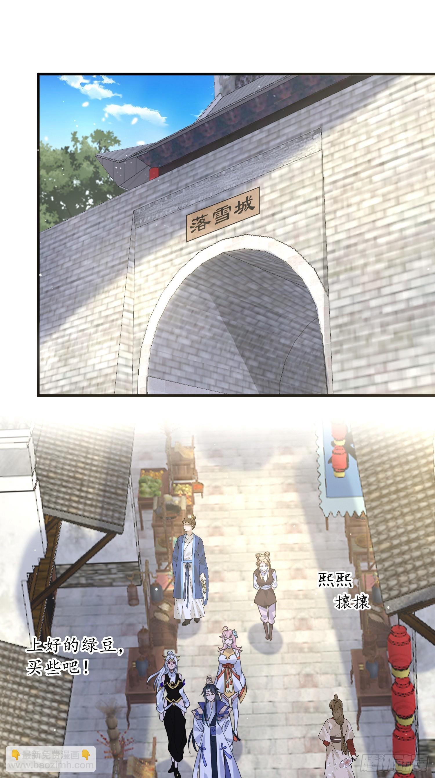 第54话 三个人的电影？？22