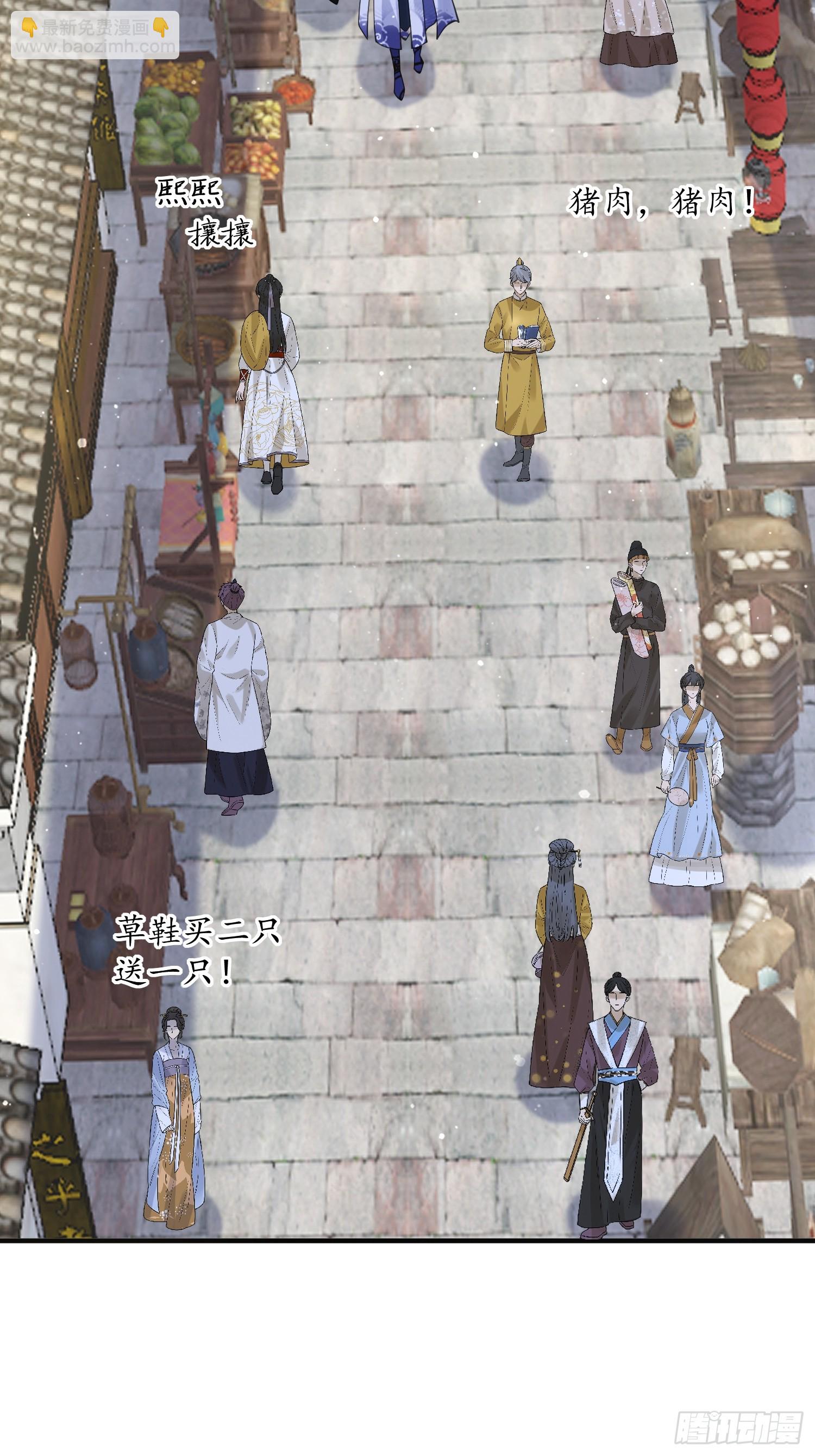 第54话 三个人的电影？？23