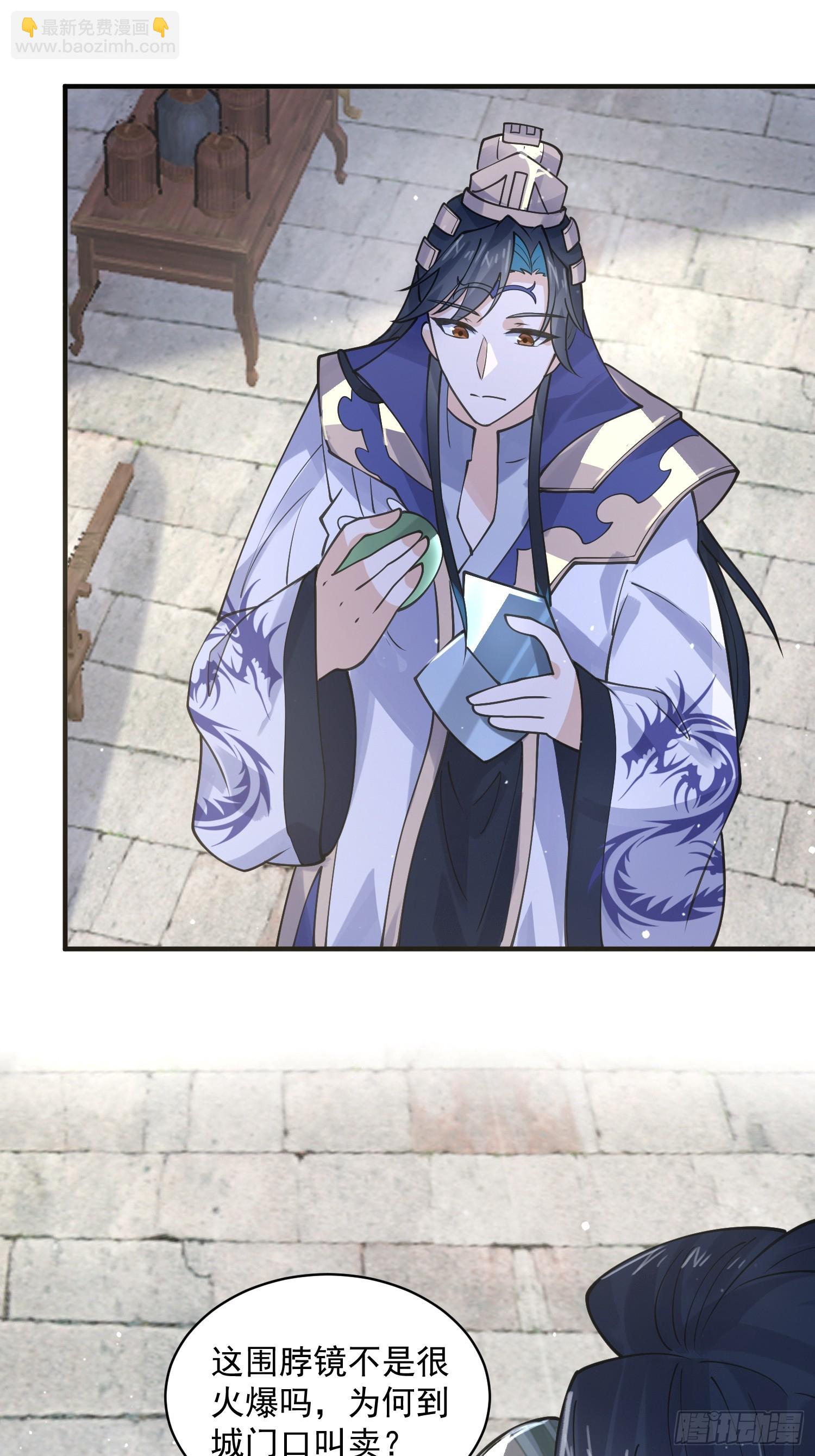 第54话 三个人的电影？？25