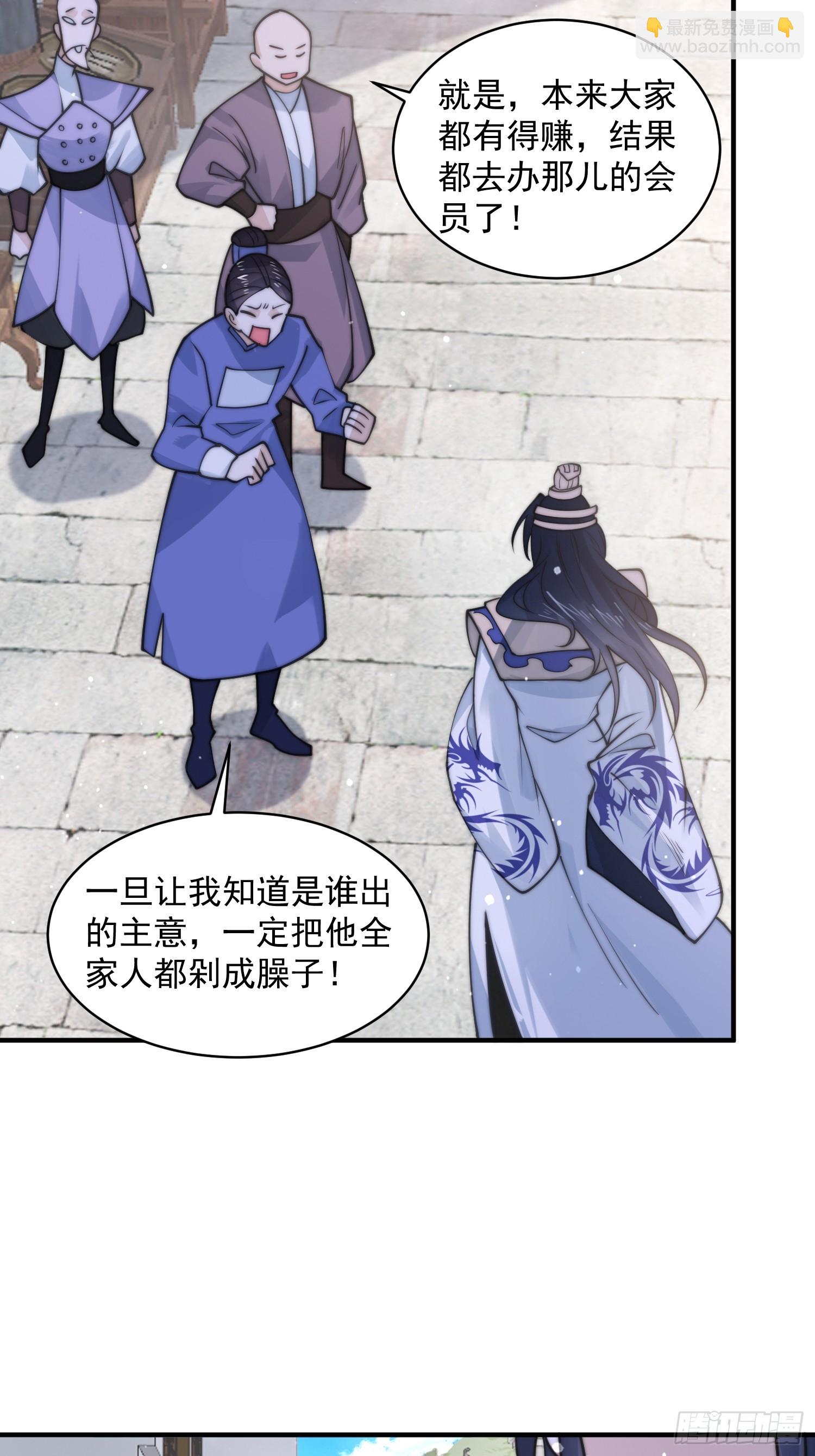 第54话 三个人的电影？？28