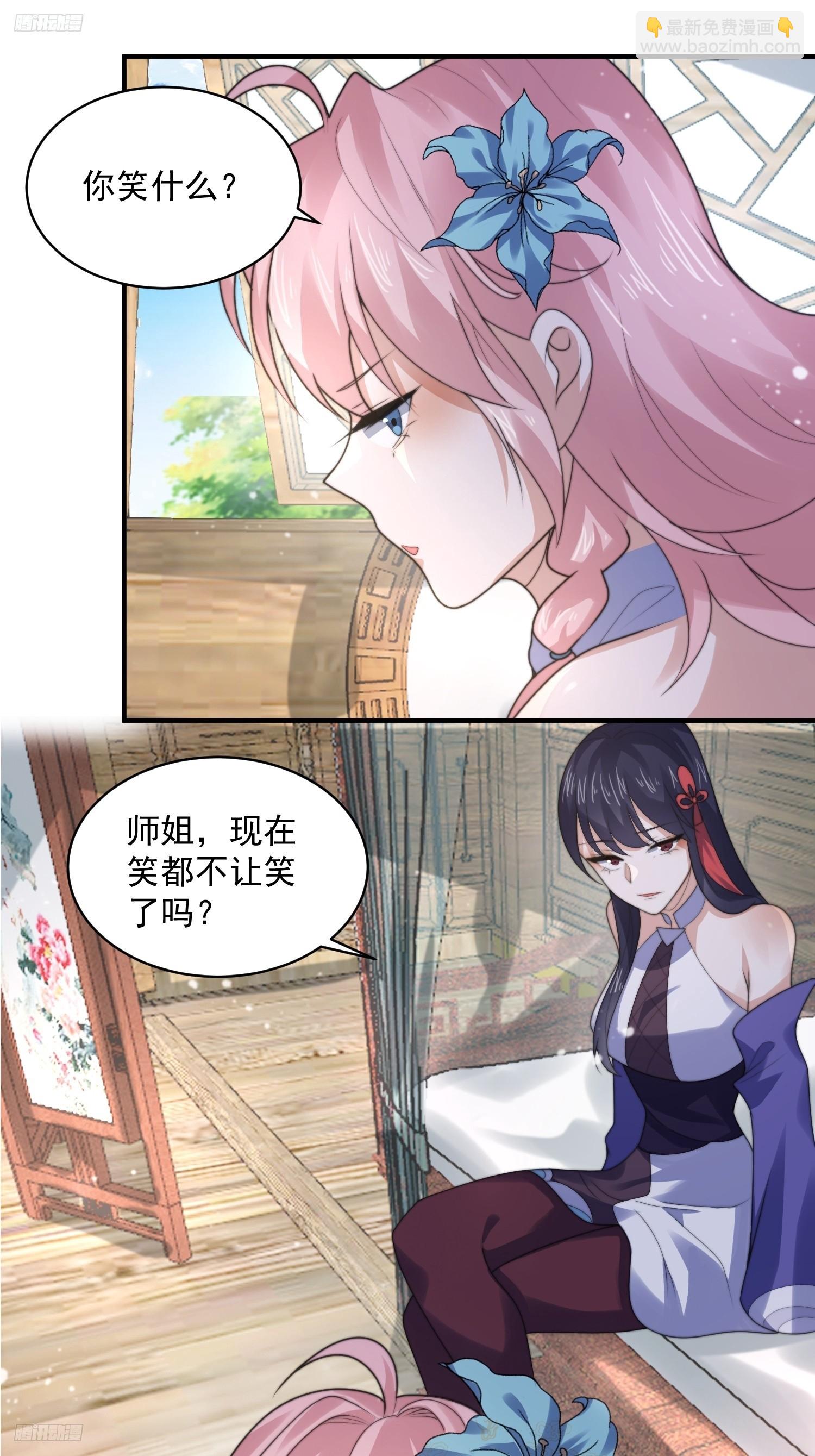 第54话 三个人的电影？？3