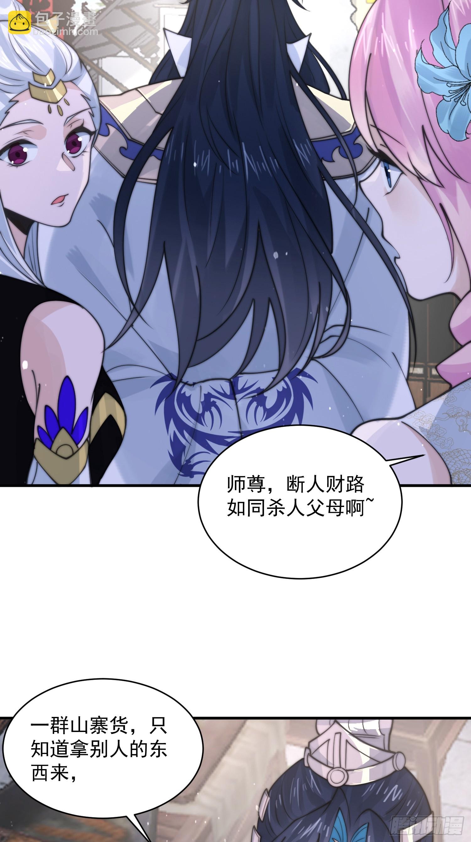 第54话 三个人的电影？？30