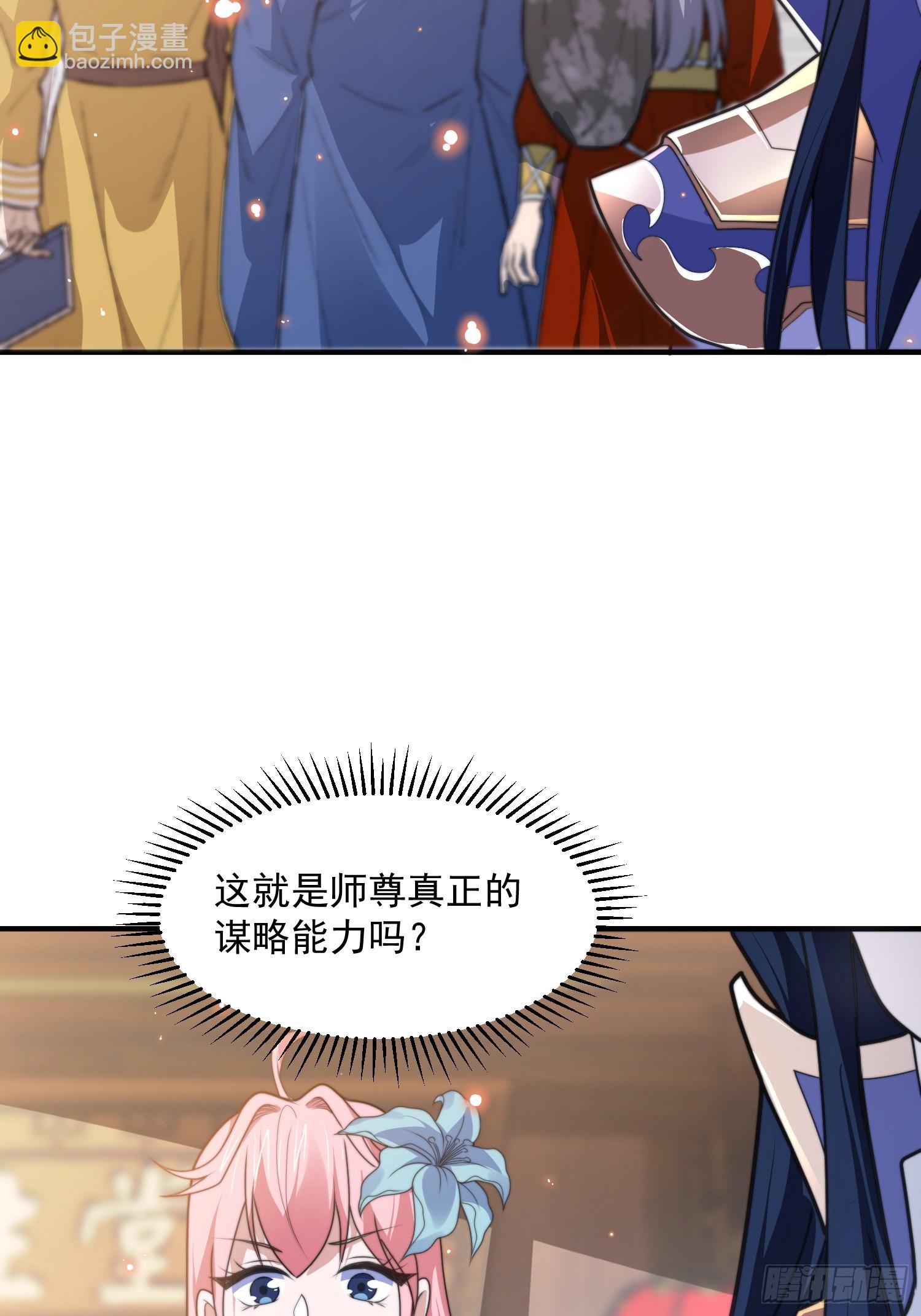 第54话 三个人的电影？？35
