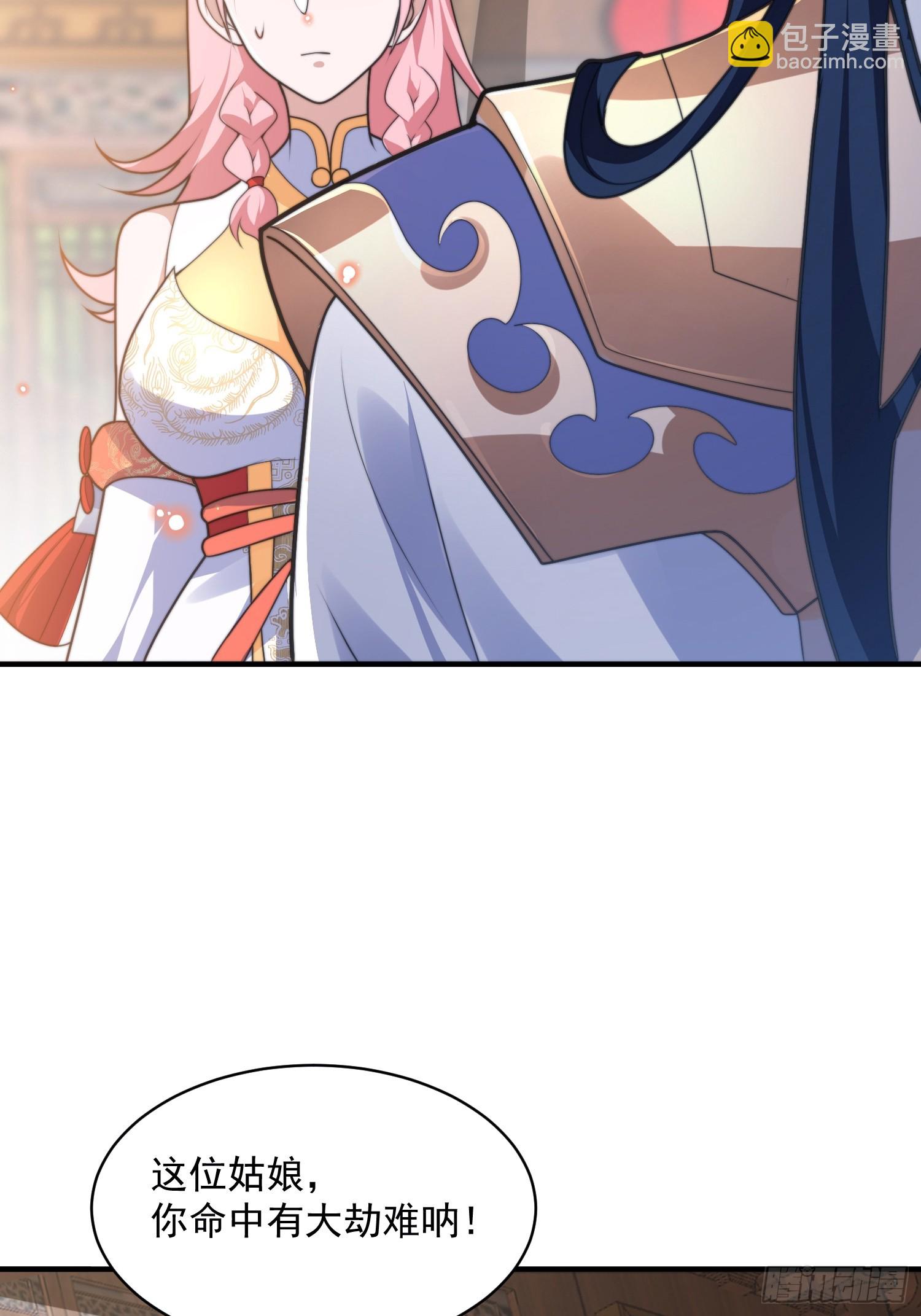 第54话 三个人的电影？？36
