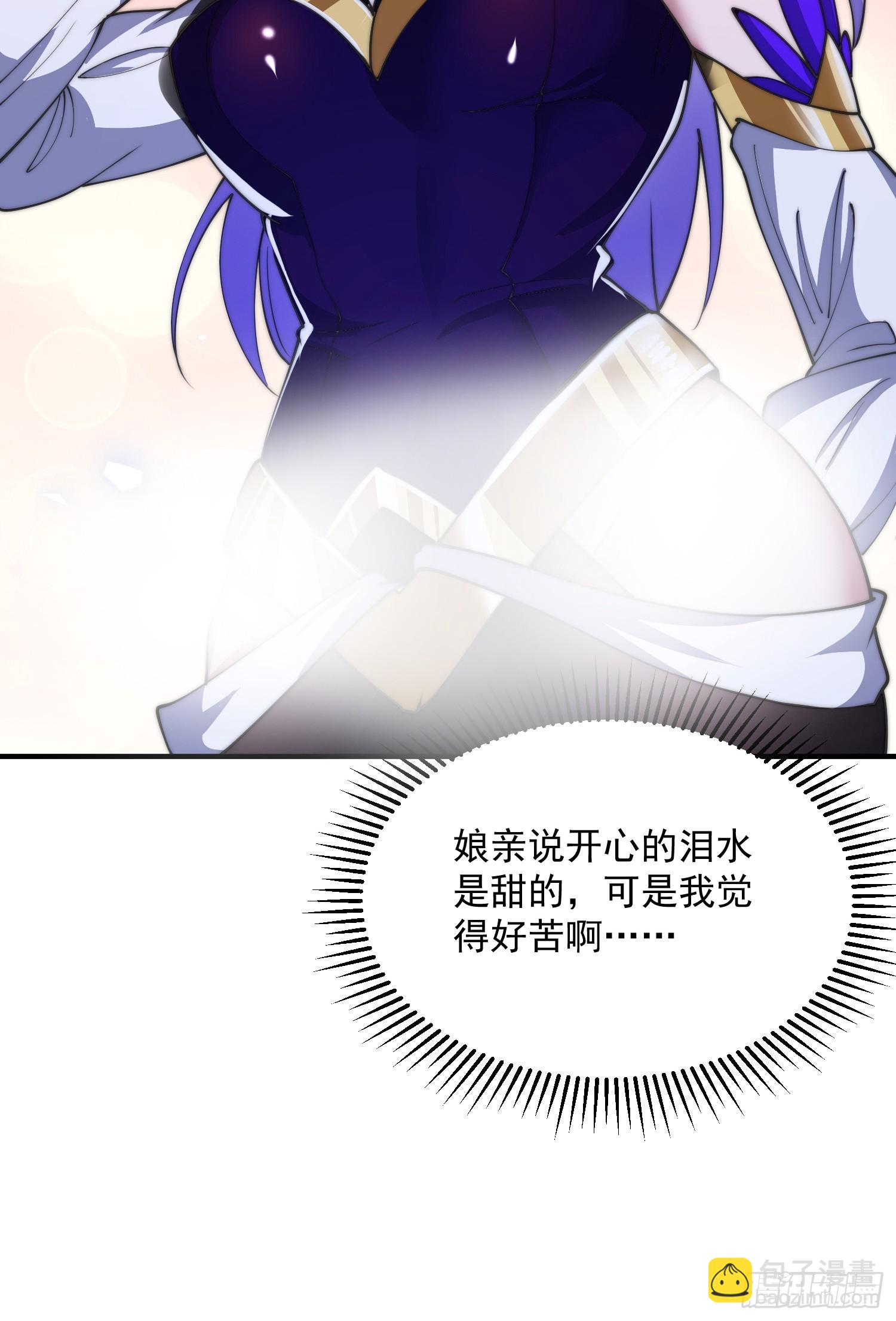 第61话 突飞猛进嘿嘿嘿！12