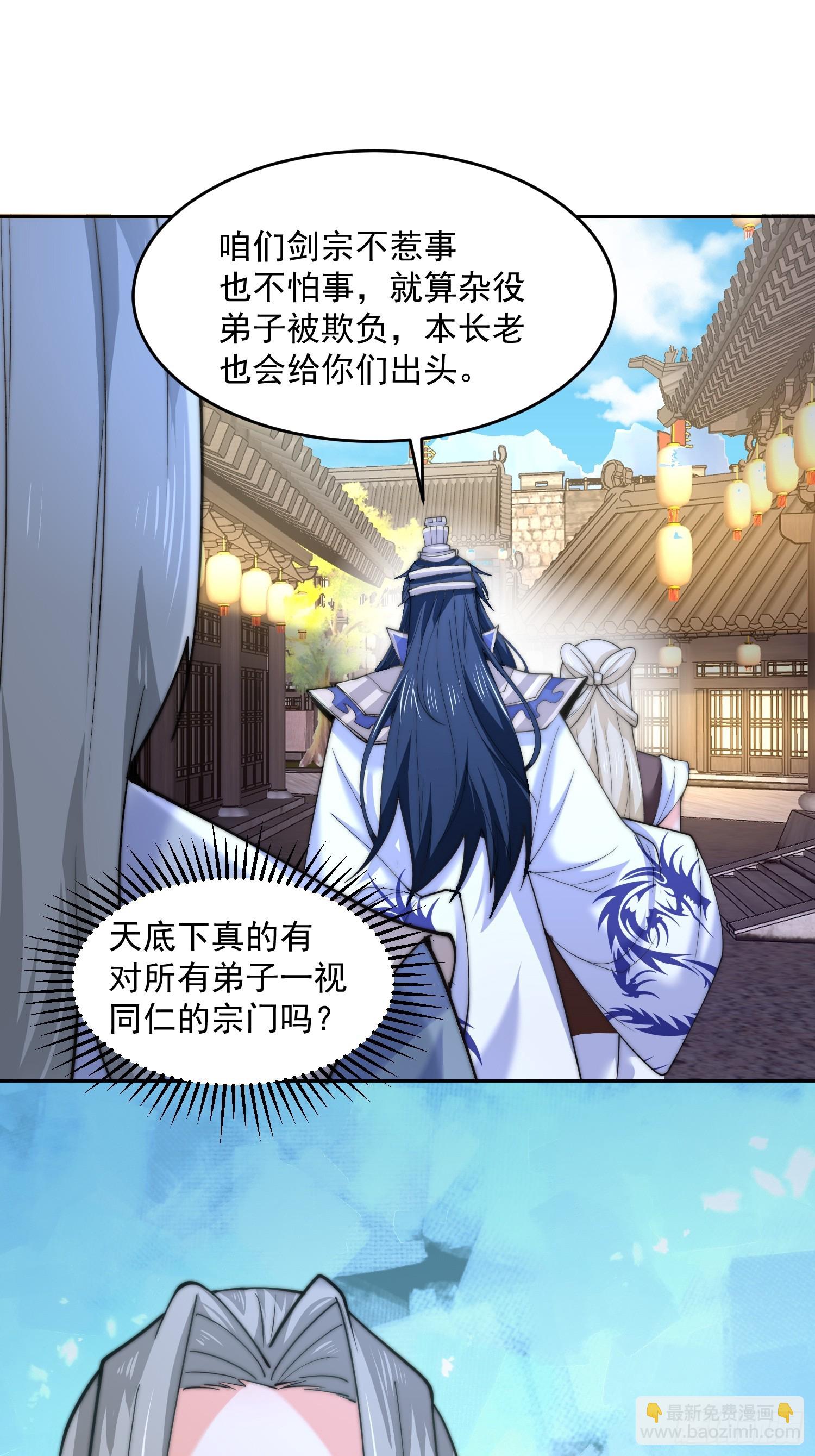 第67话 我！来！爆！更！了！13
