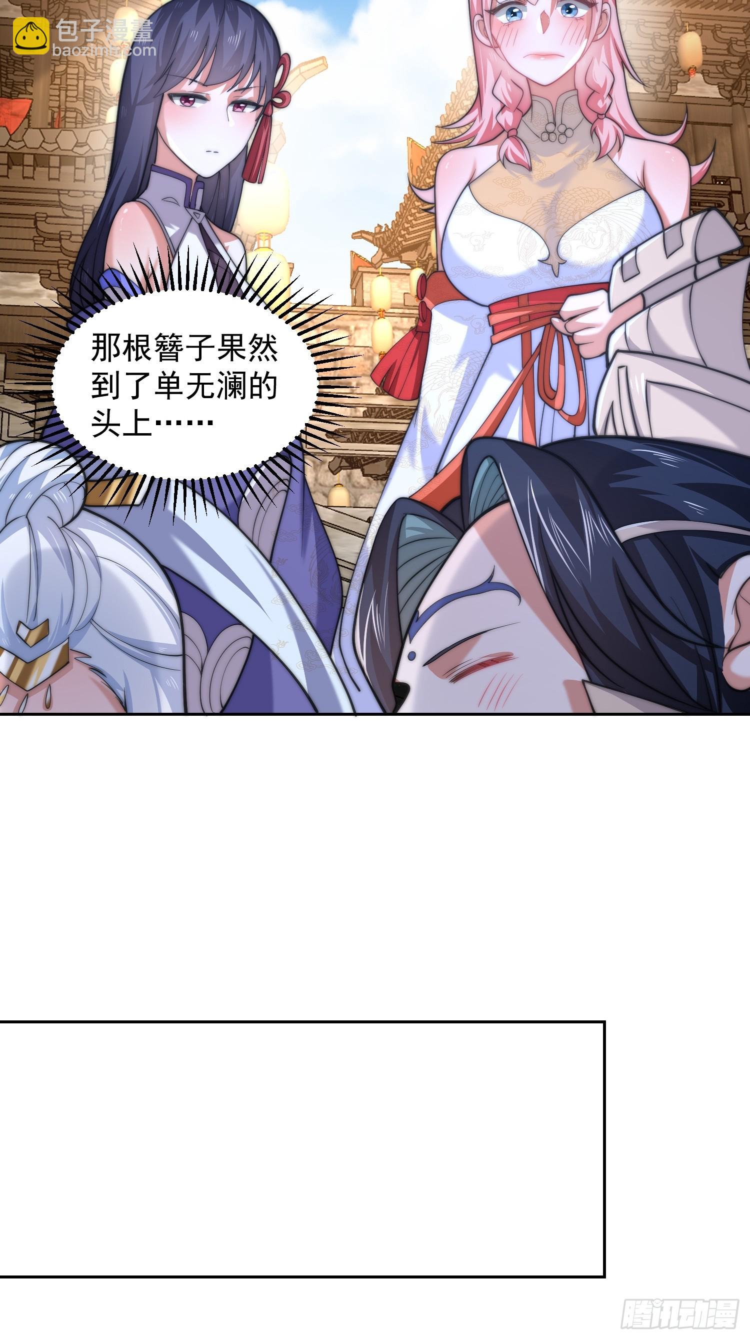 第67话 我！来！爆！更！了！25