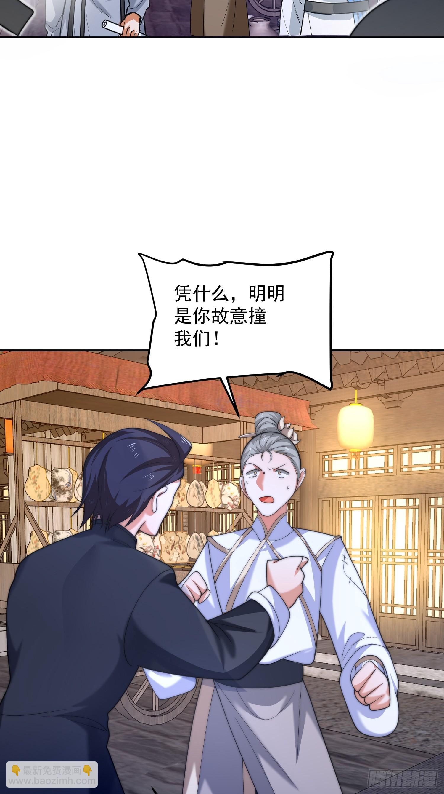 第67话 我！来！爆！更！了！27