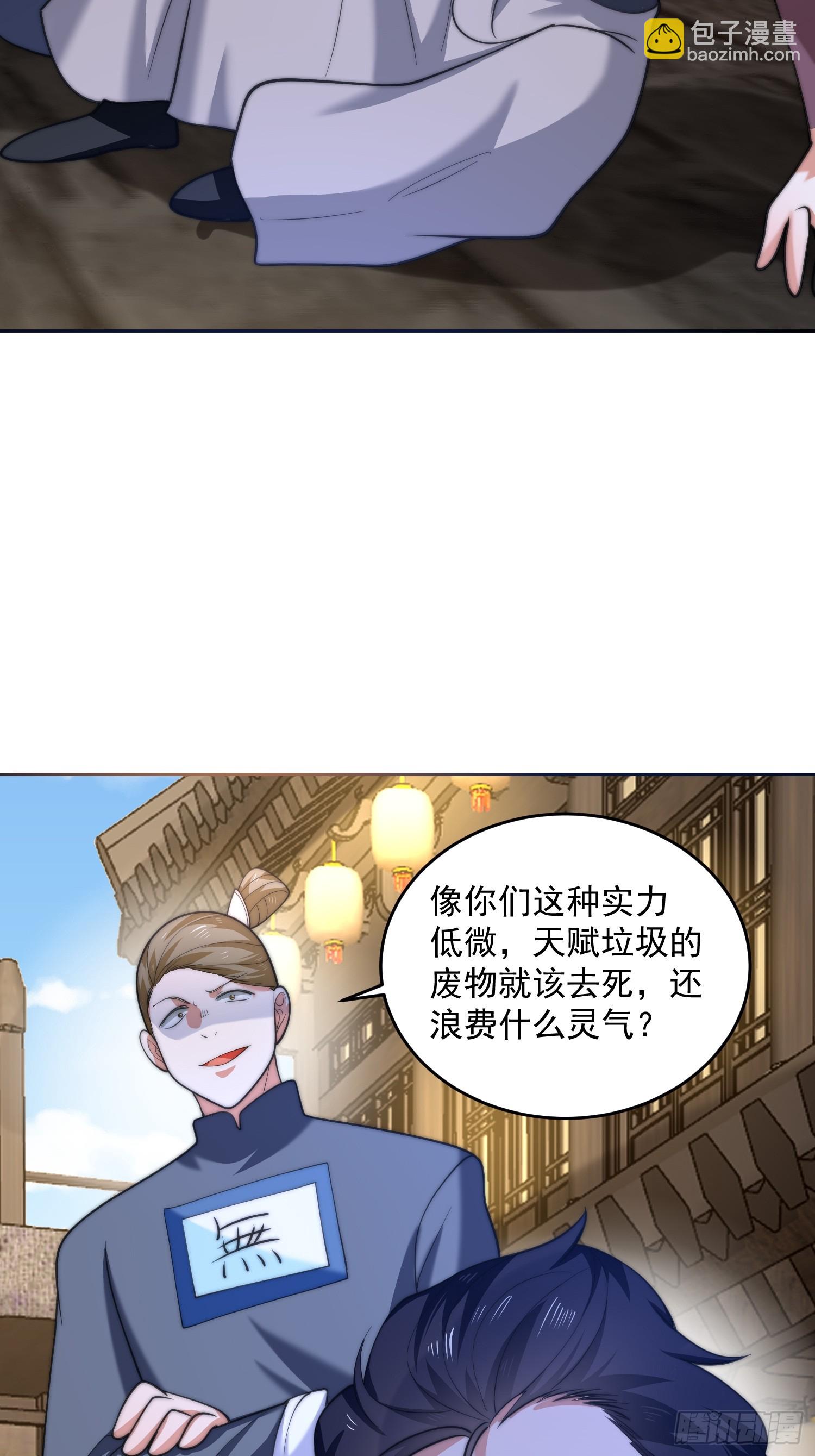 第67话 我！来！爆！更！了！32