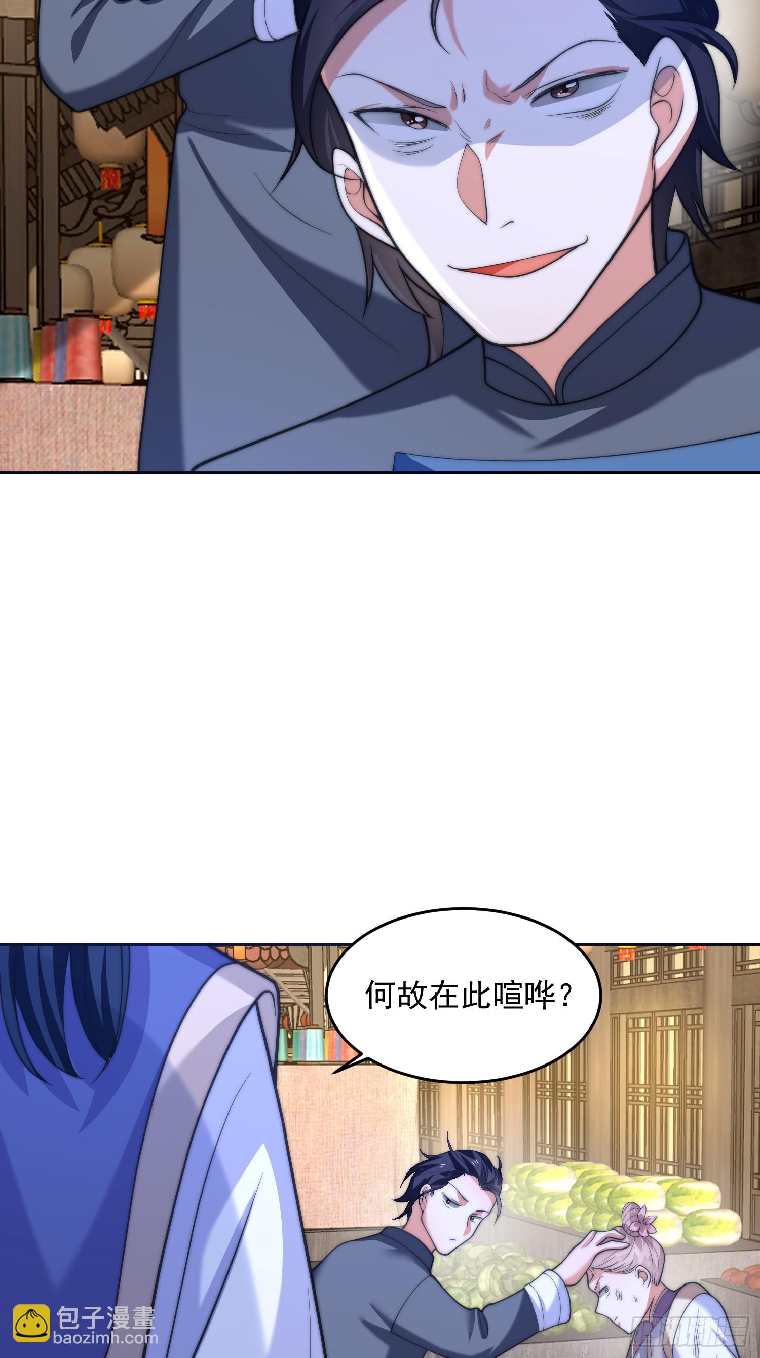 第67话 我！来！爆！更！了！33