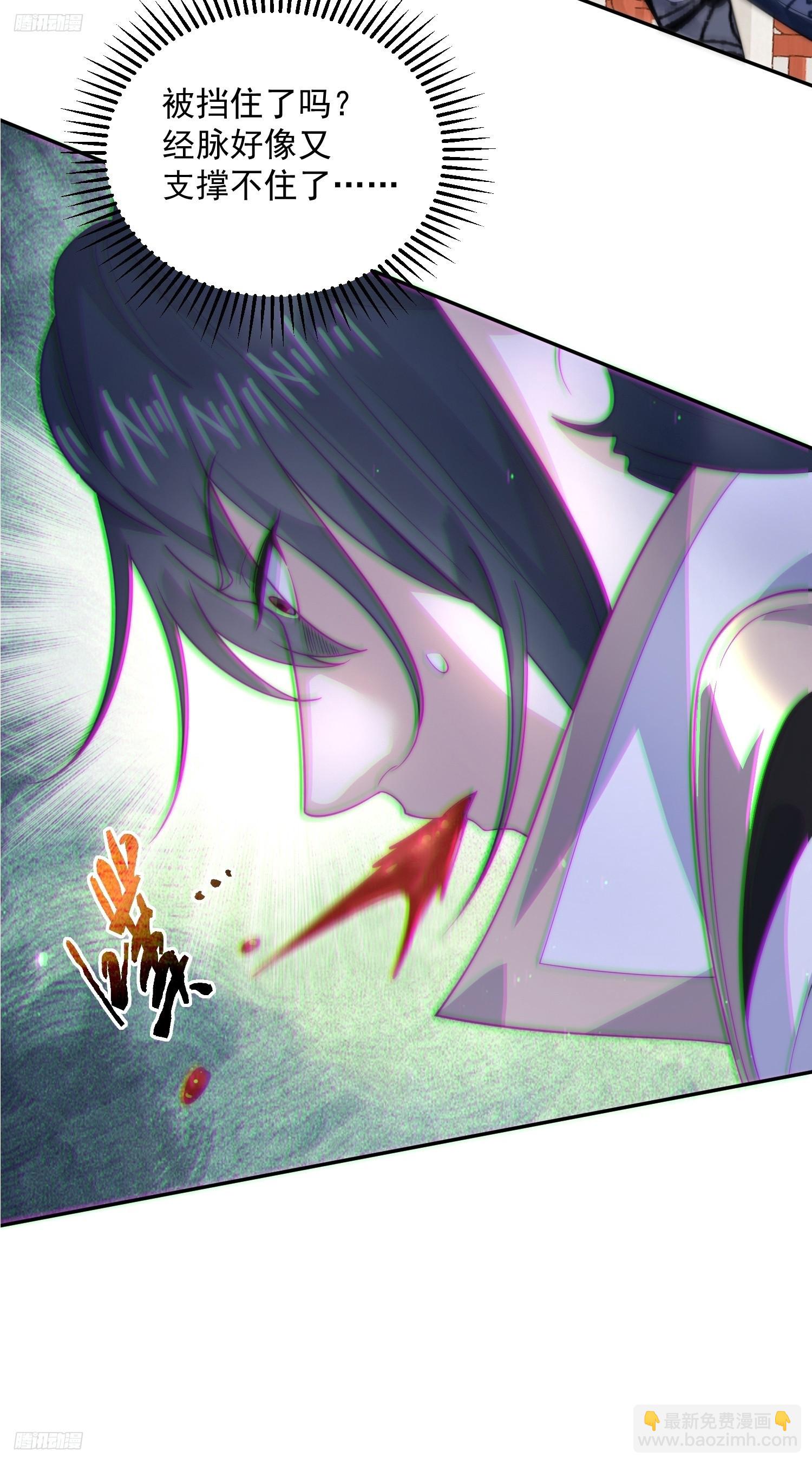 第78话 男人，不能说不行！3
