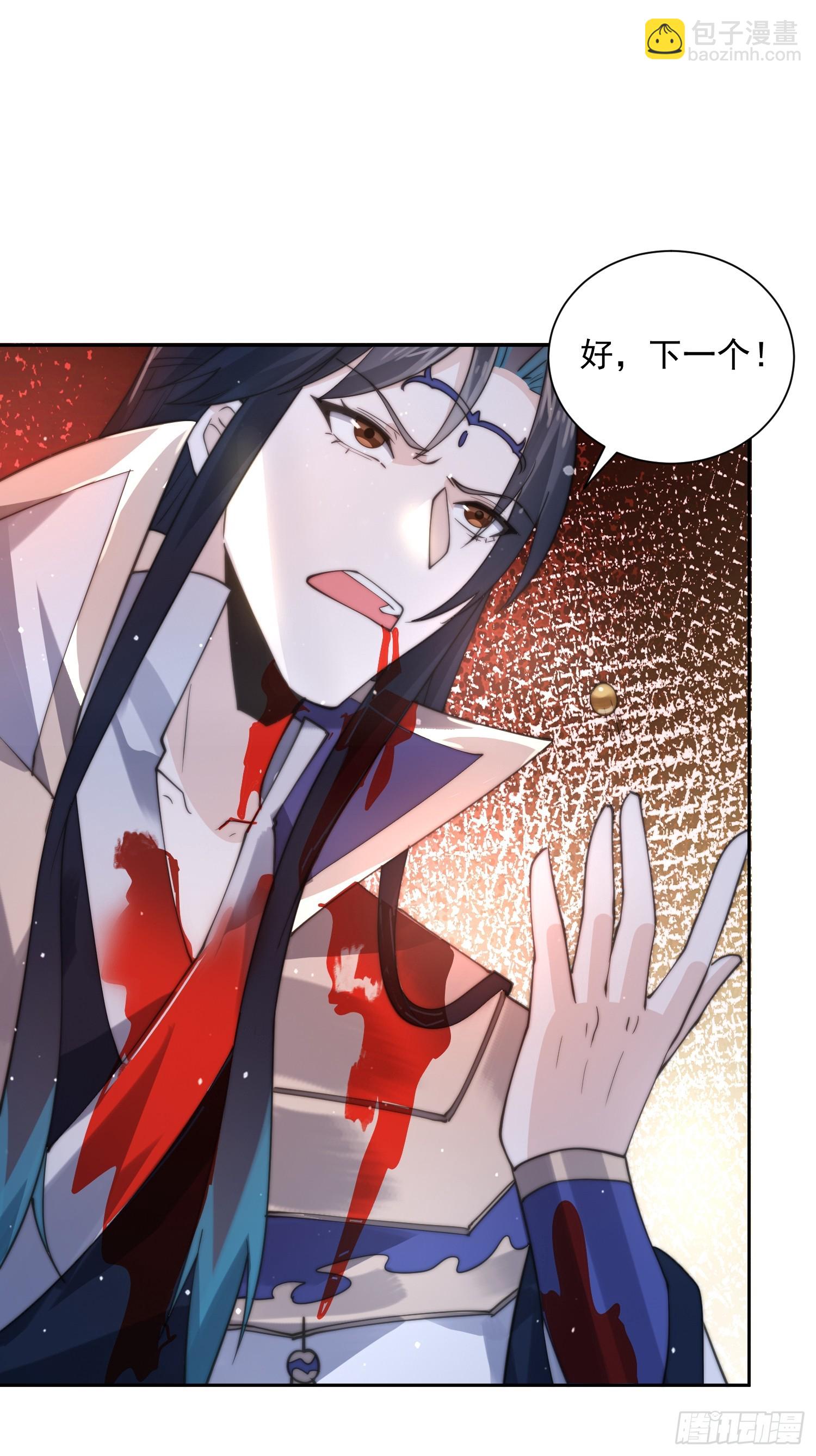 第78话 男人，不能说不行！31