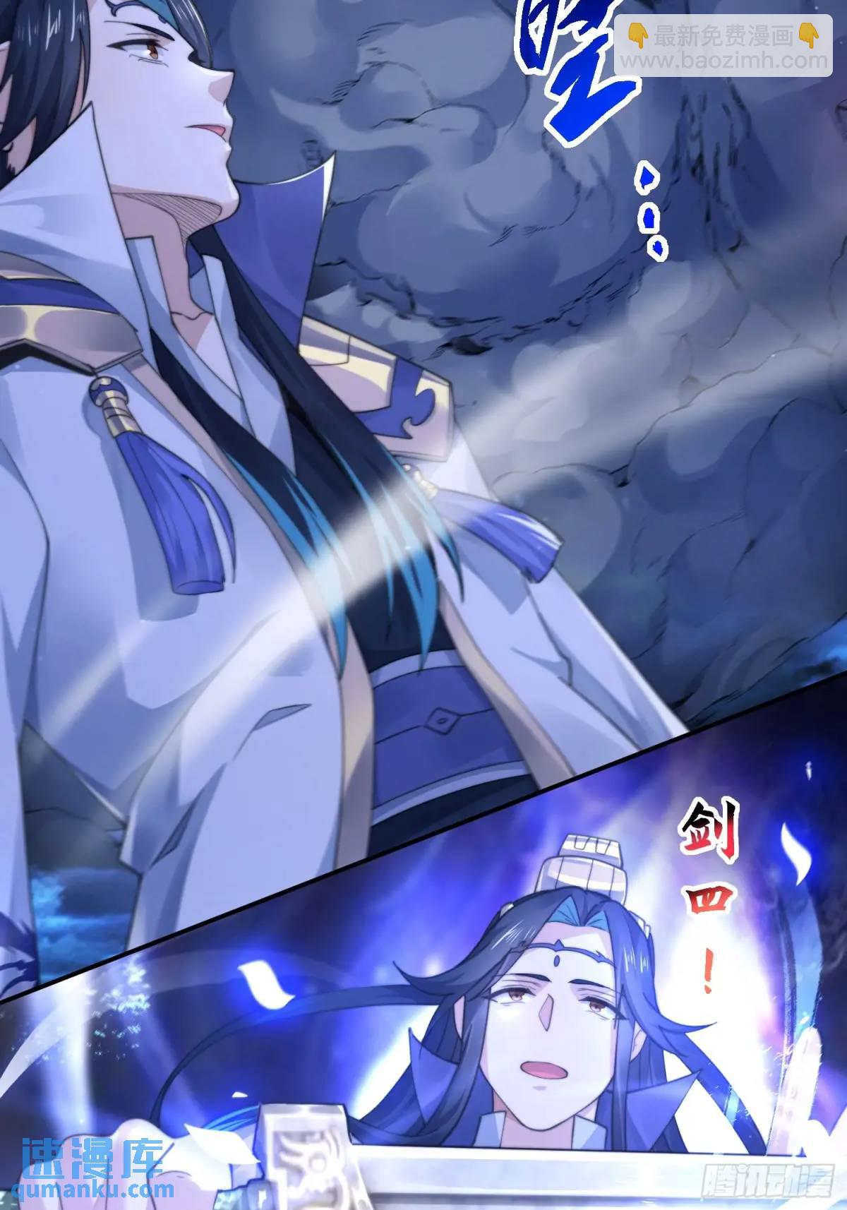 第103话 糟糕！暴露了！！12