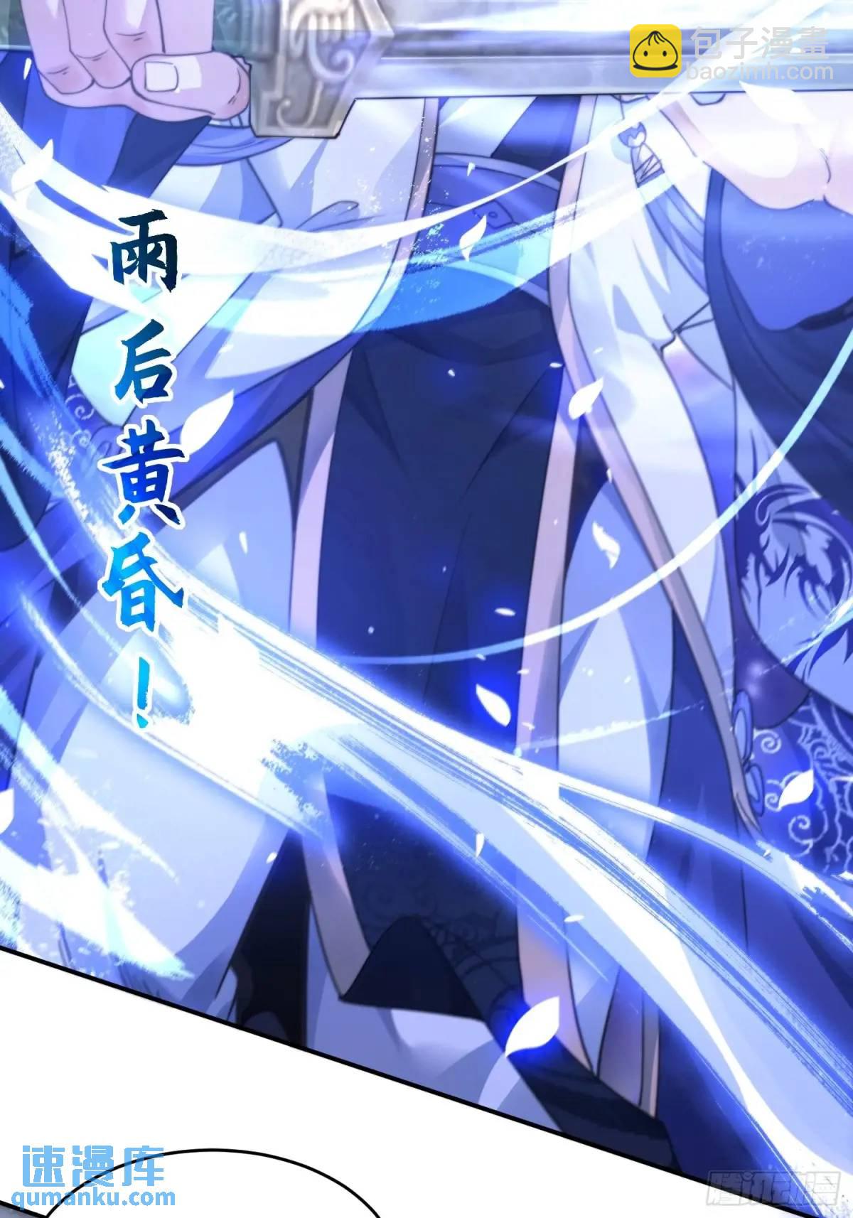 第103话 糟糕！暴露了！！13
