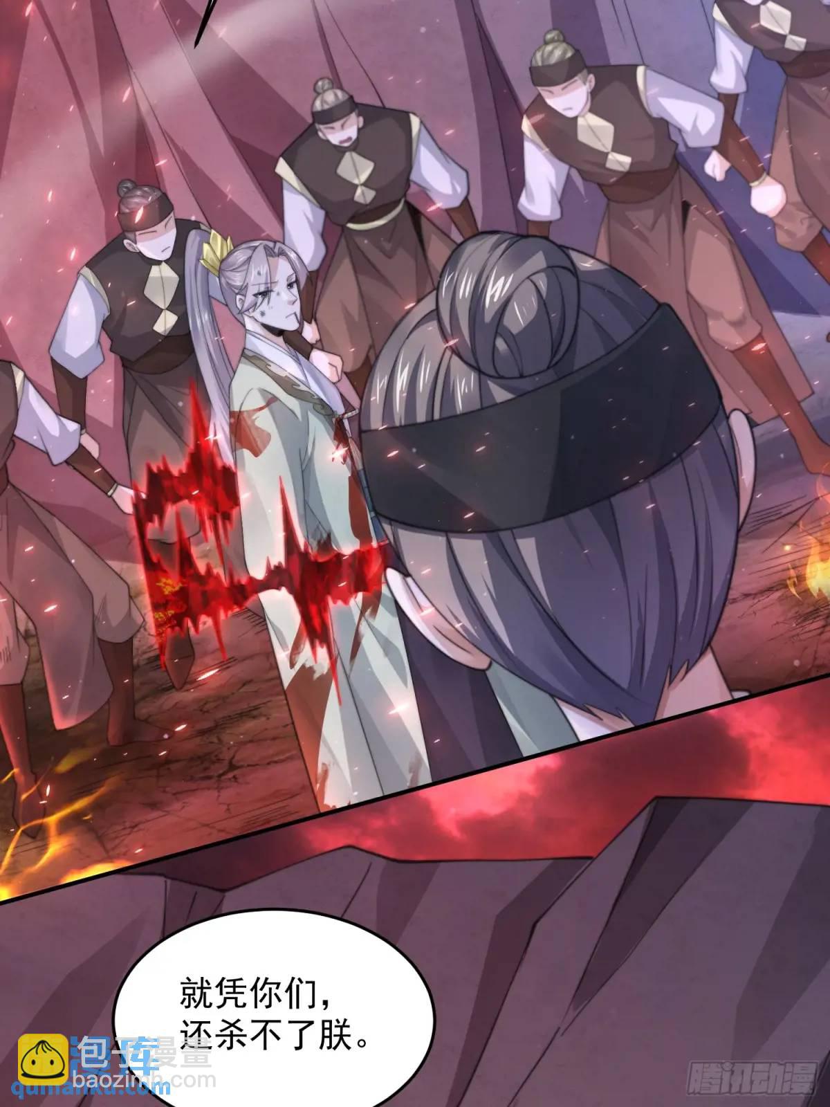 第103话 糟糕！暴露了！！19