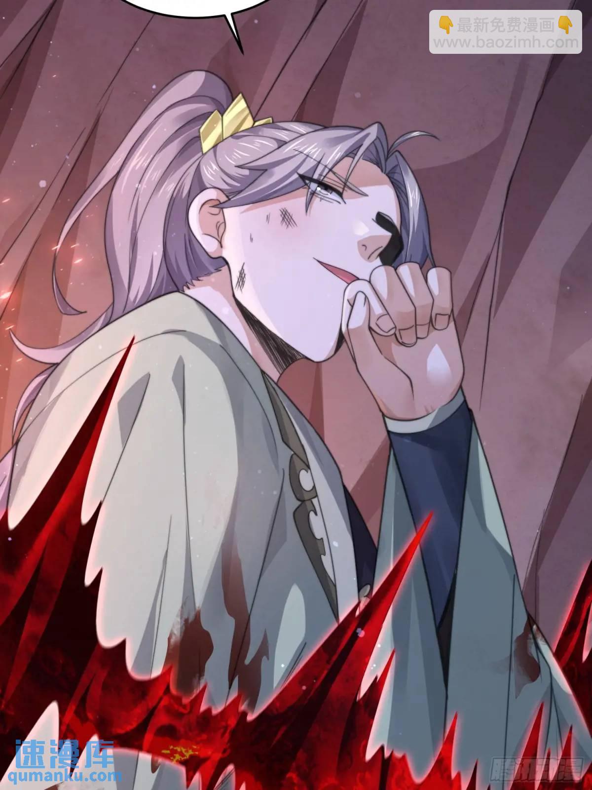 第103话 糟糕！暴露了！！20