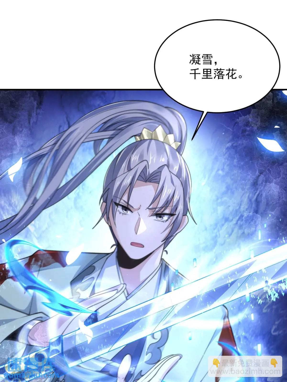 第103话 糟糕！暴露了！！22