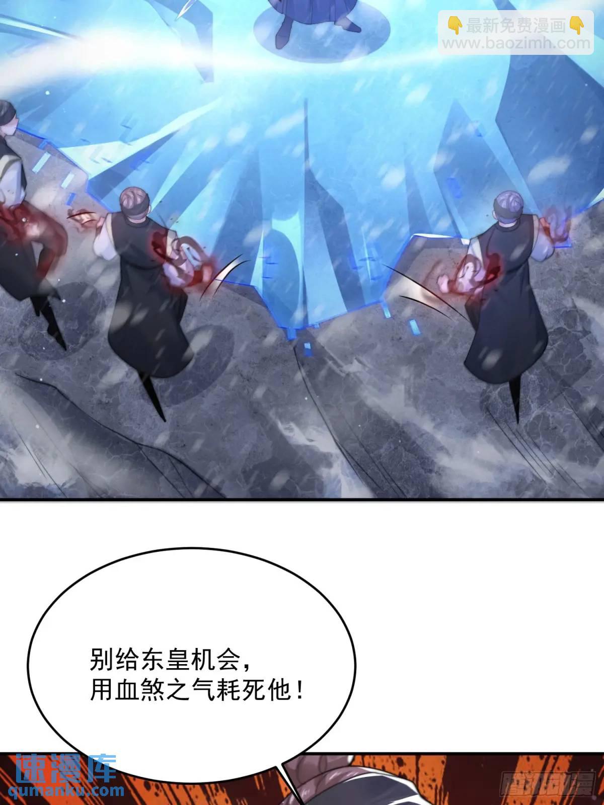第103话 糟糕！暴露了！！24