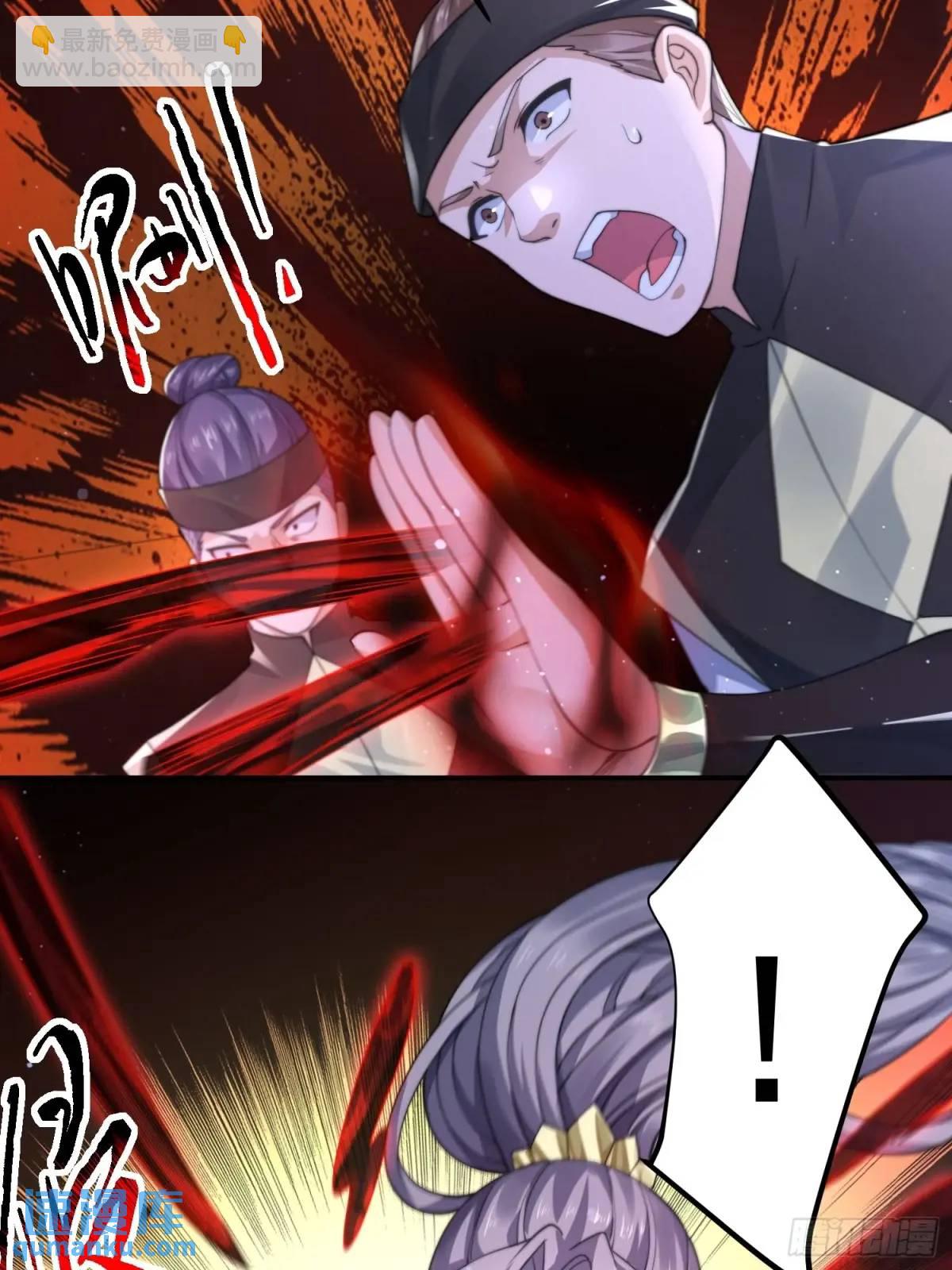 第103话 糟糕！暴露了！！25