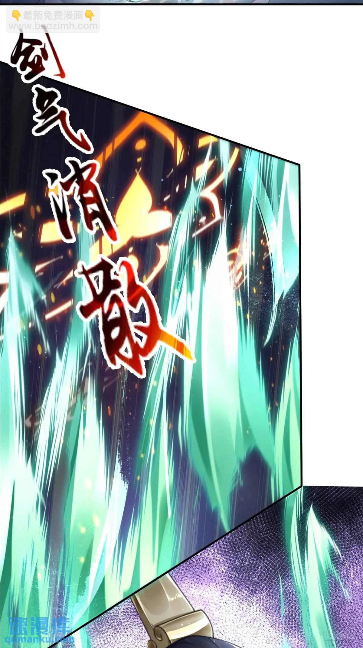 第103话 糟糕！暴露了！！3