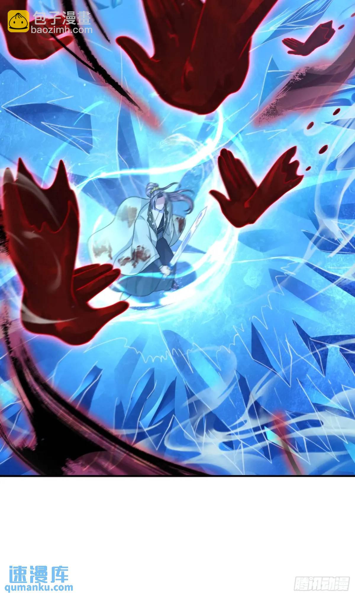 第103话 糟糕！暴露了！！32