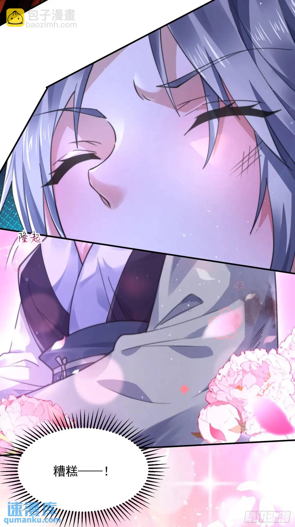 第103话 糟糕！暴露了！！35