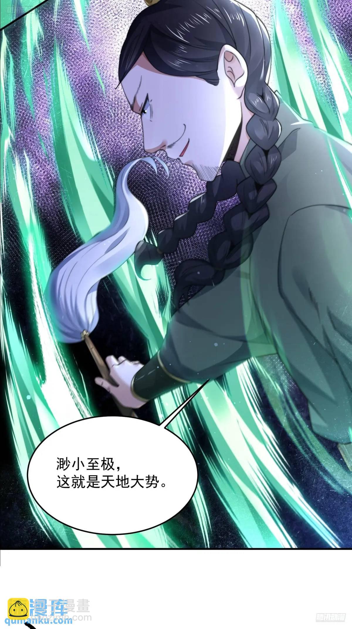 第103话 糟糕！暴露了！！4