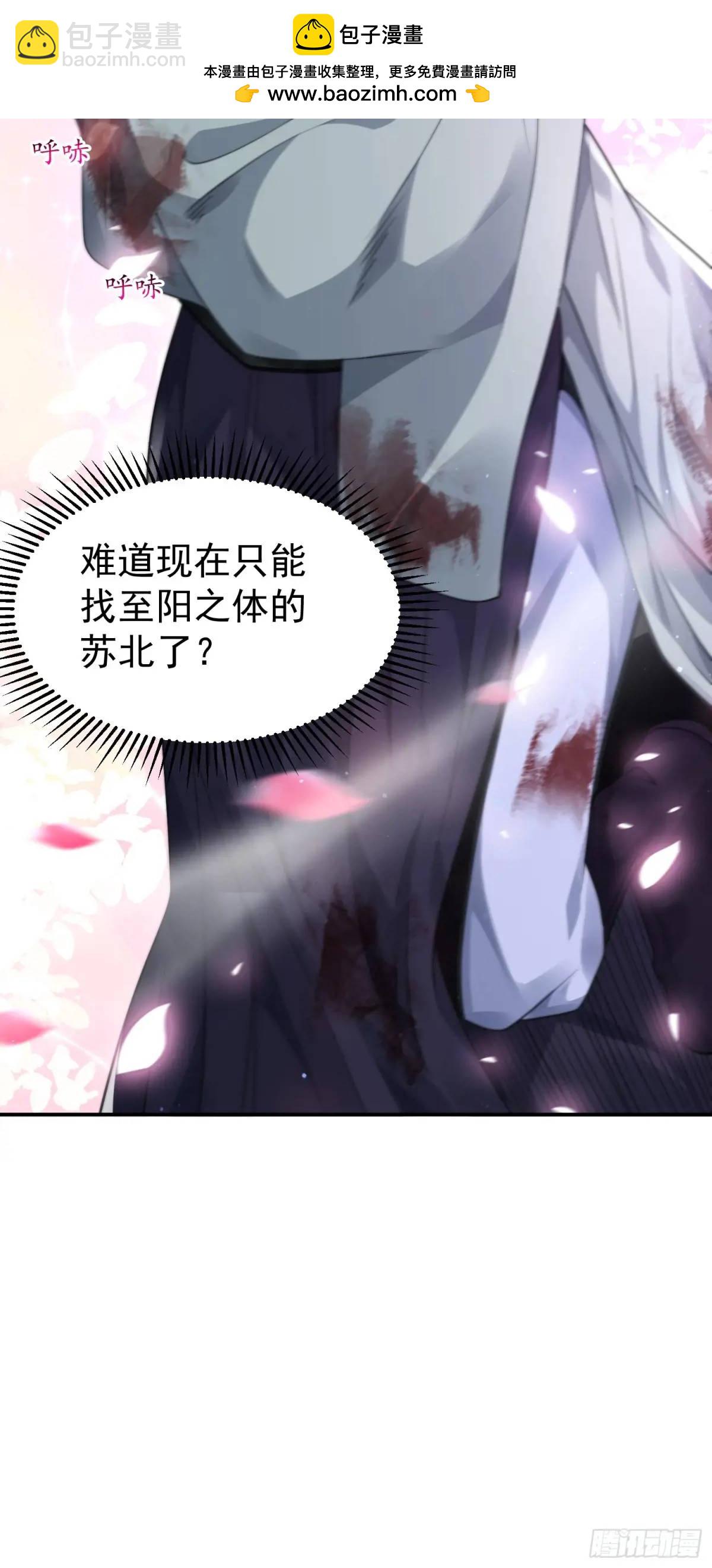 第103话 糟糕！暴露了！！42