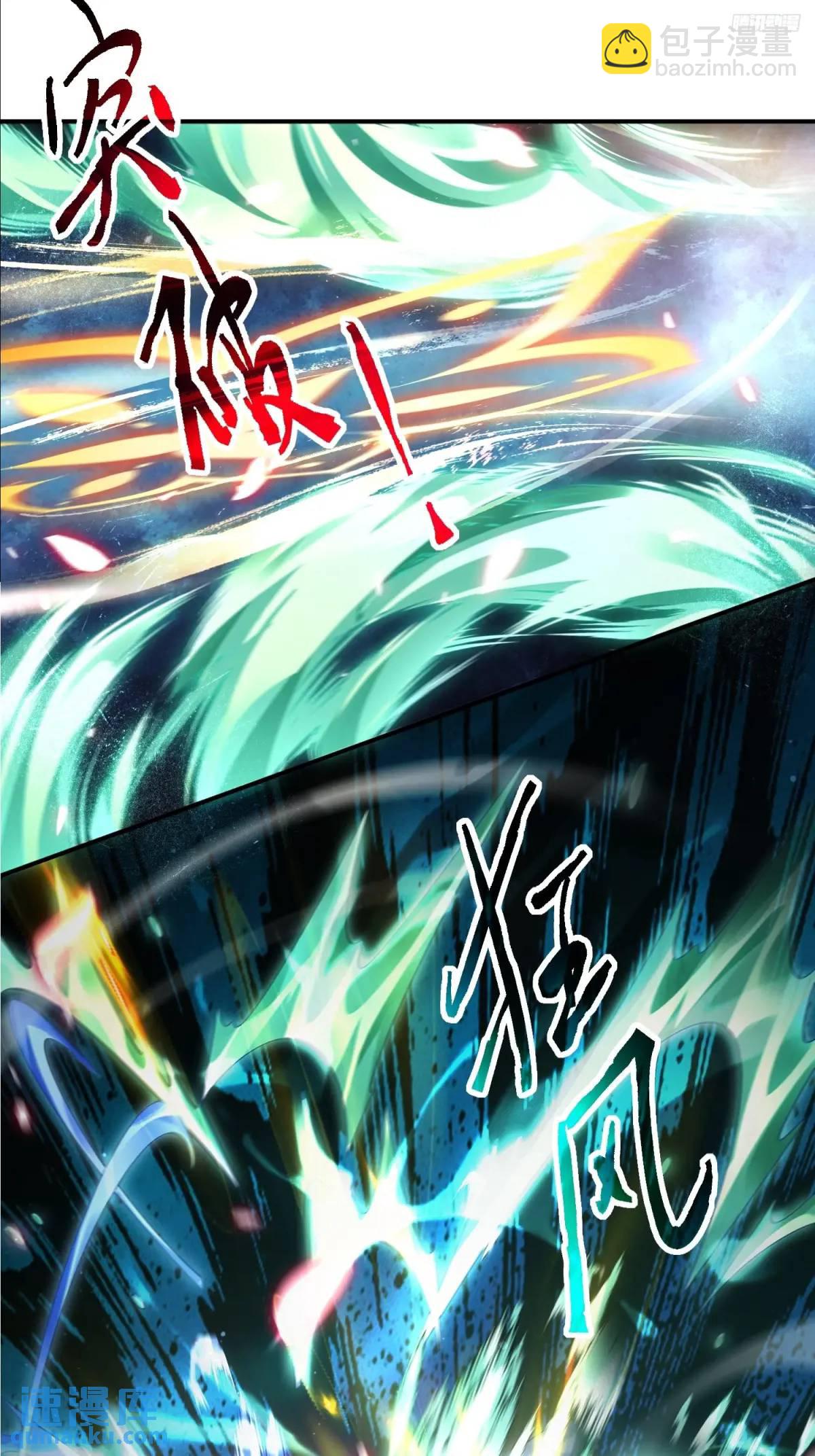 第103话 糟糕！暴露了！！5