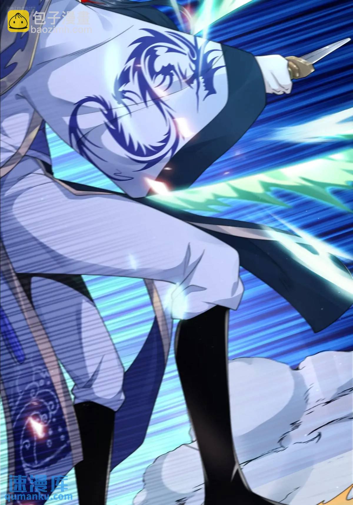 第103话 糟糕！暴露了！！8