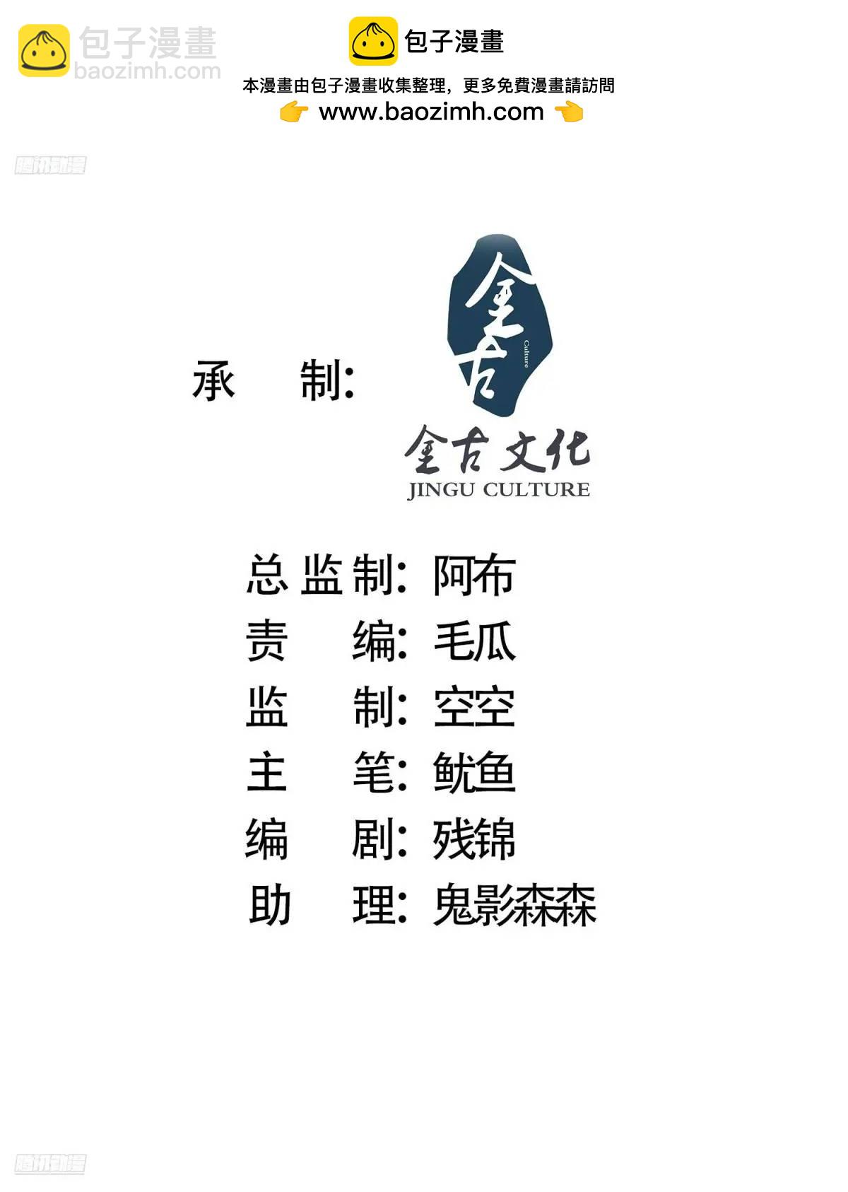 第104话 登仙台·杀青！1