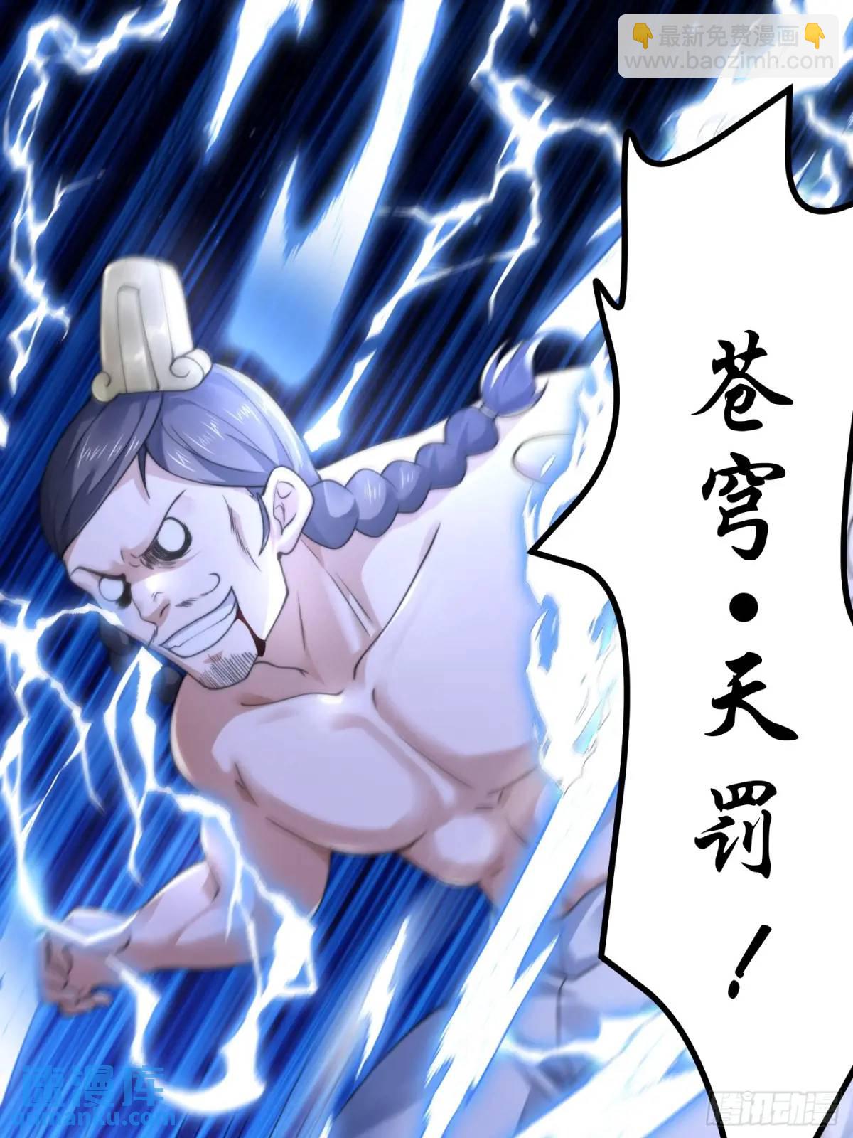 第104话 登仙台·杀青！14