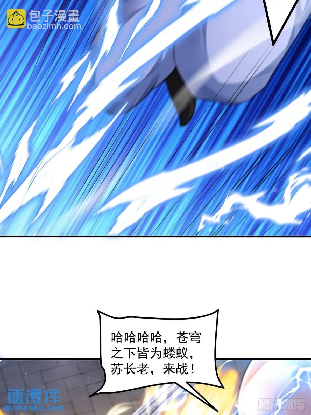 第104话 登仙台·杀青！15