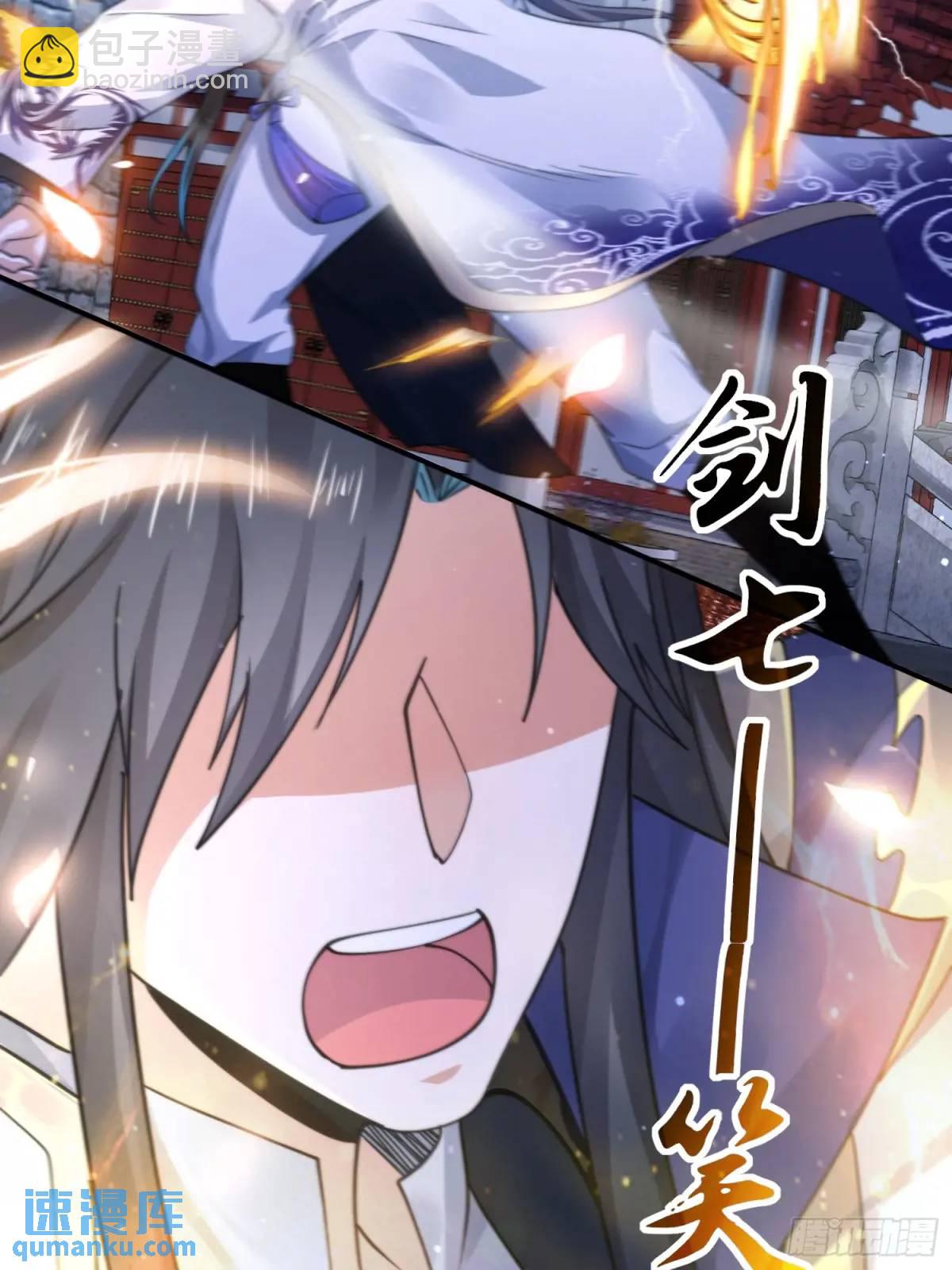 第104话 登仙台·杀青！20