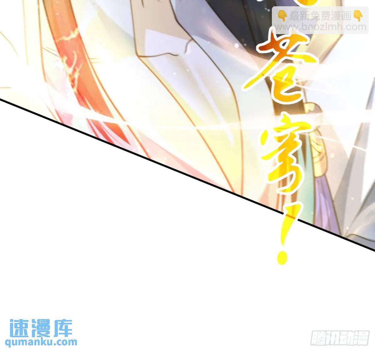 第104话 登仙台·杀青！21