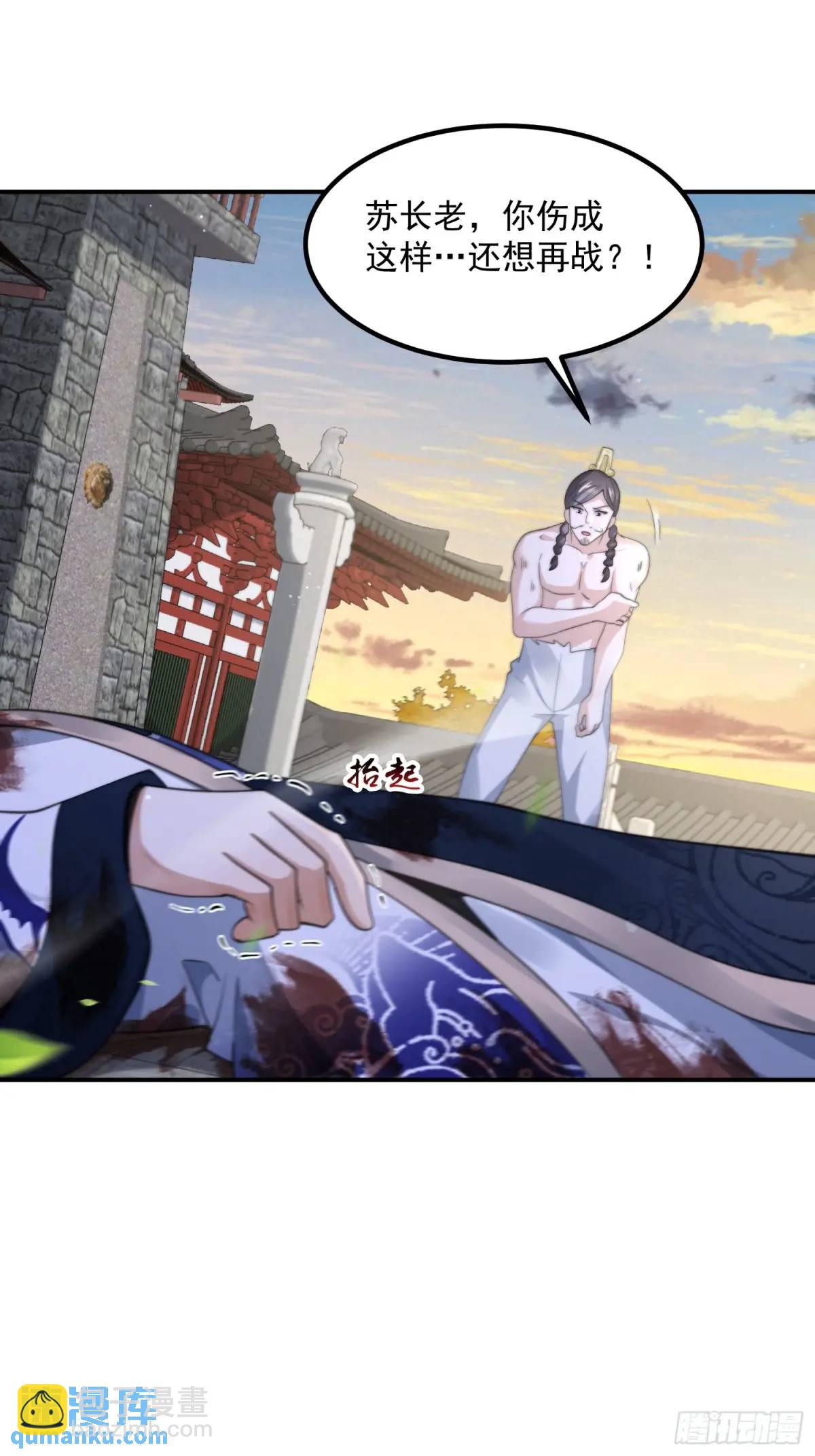 第104话 登仙台·杀青！27
