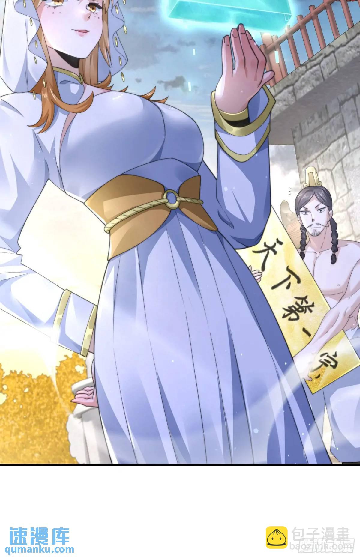 第104话 登仙台·杀青！32
