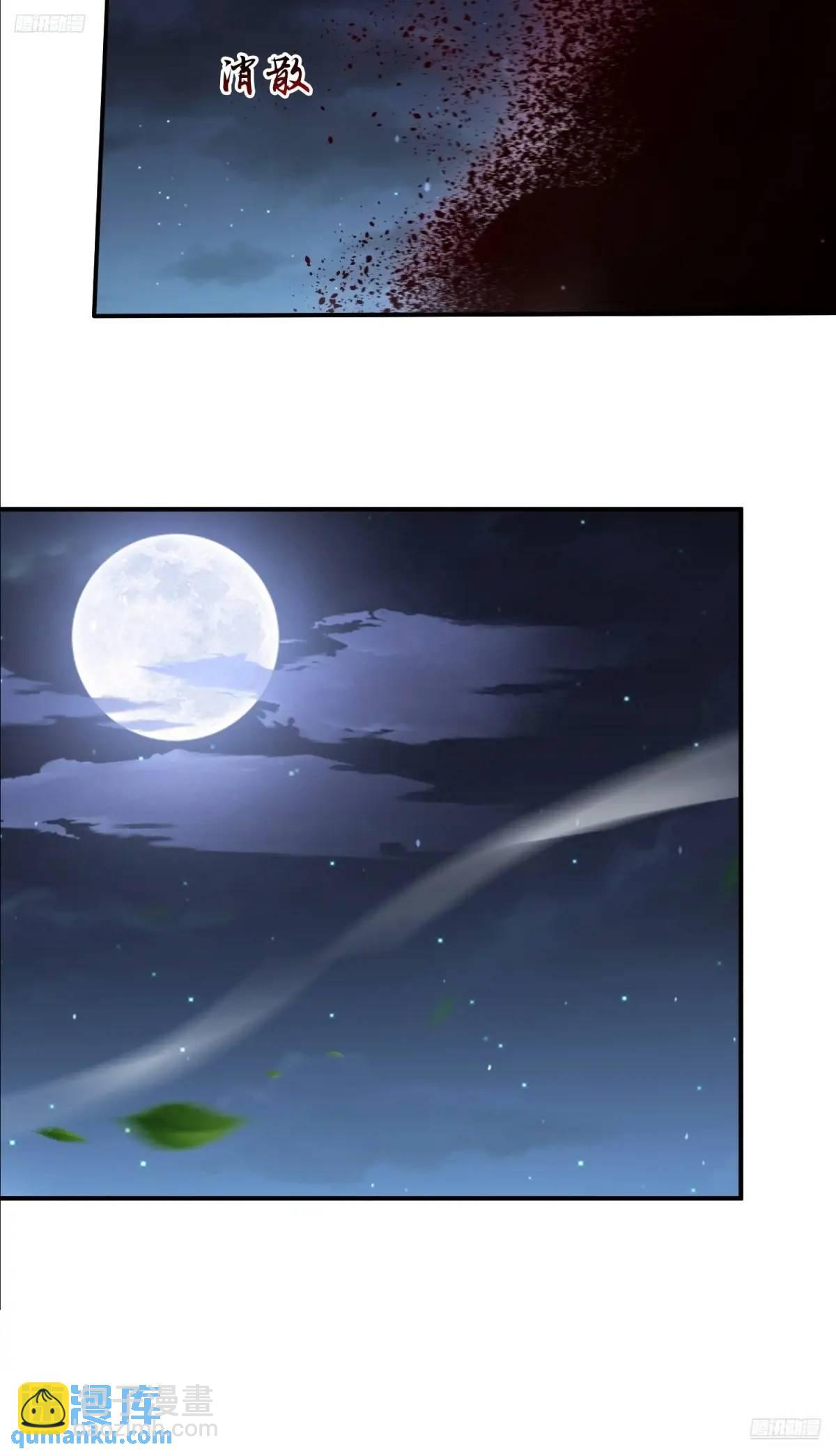 第108话 这是搞双X的节奏啊10