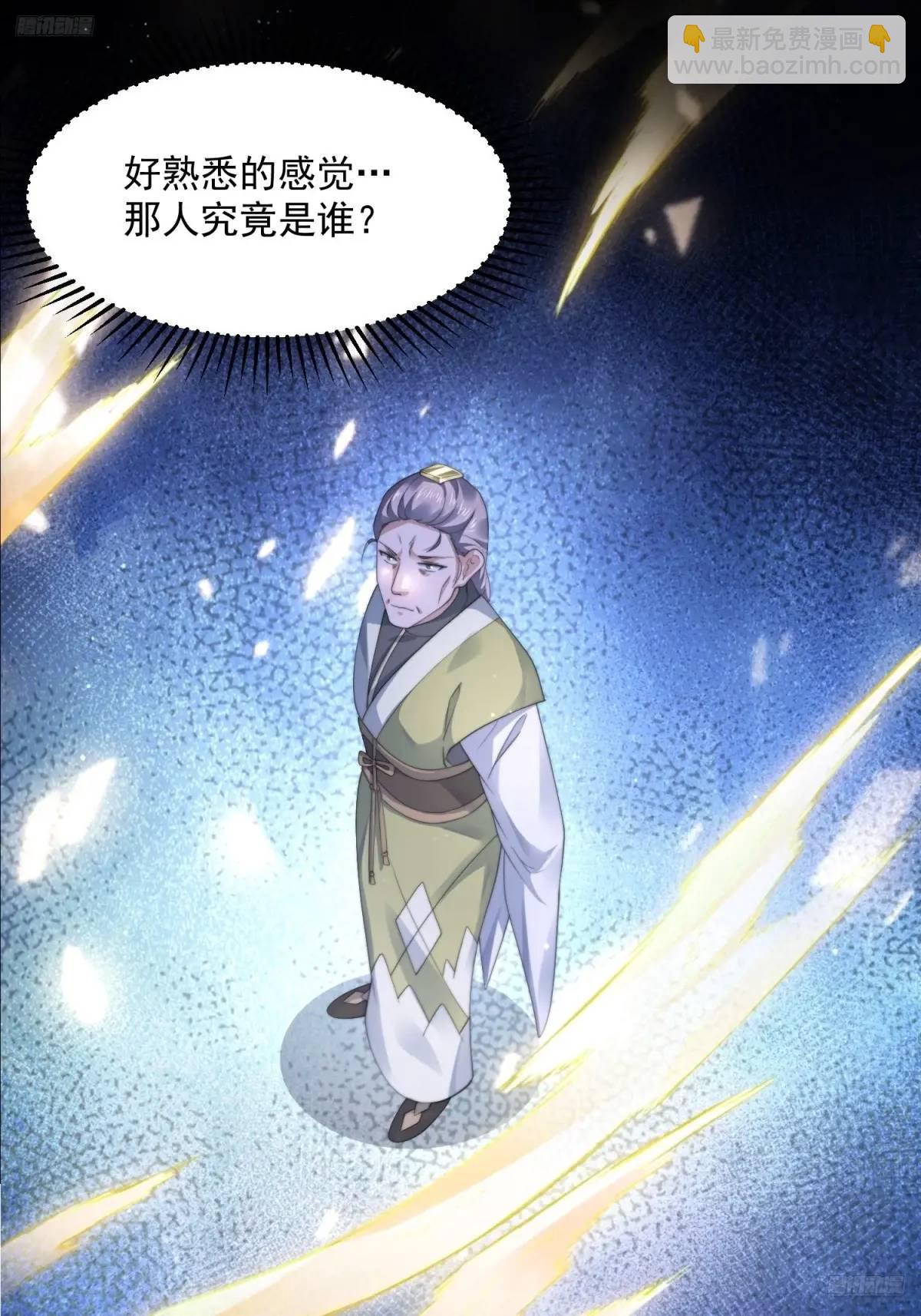 第108话 这是搞双X的节奏啊11